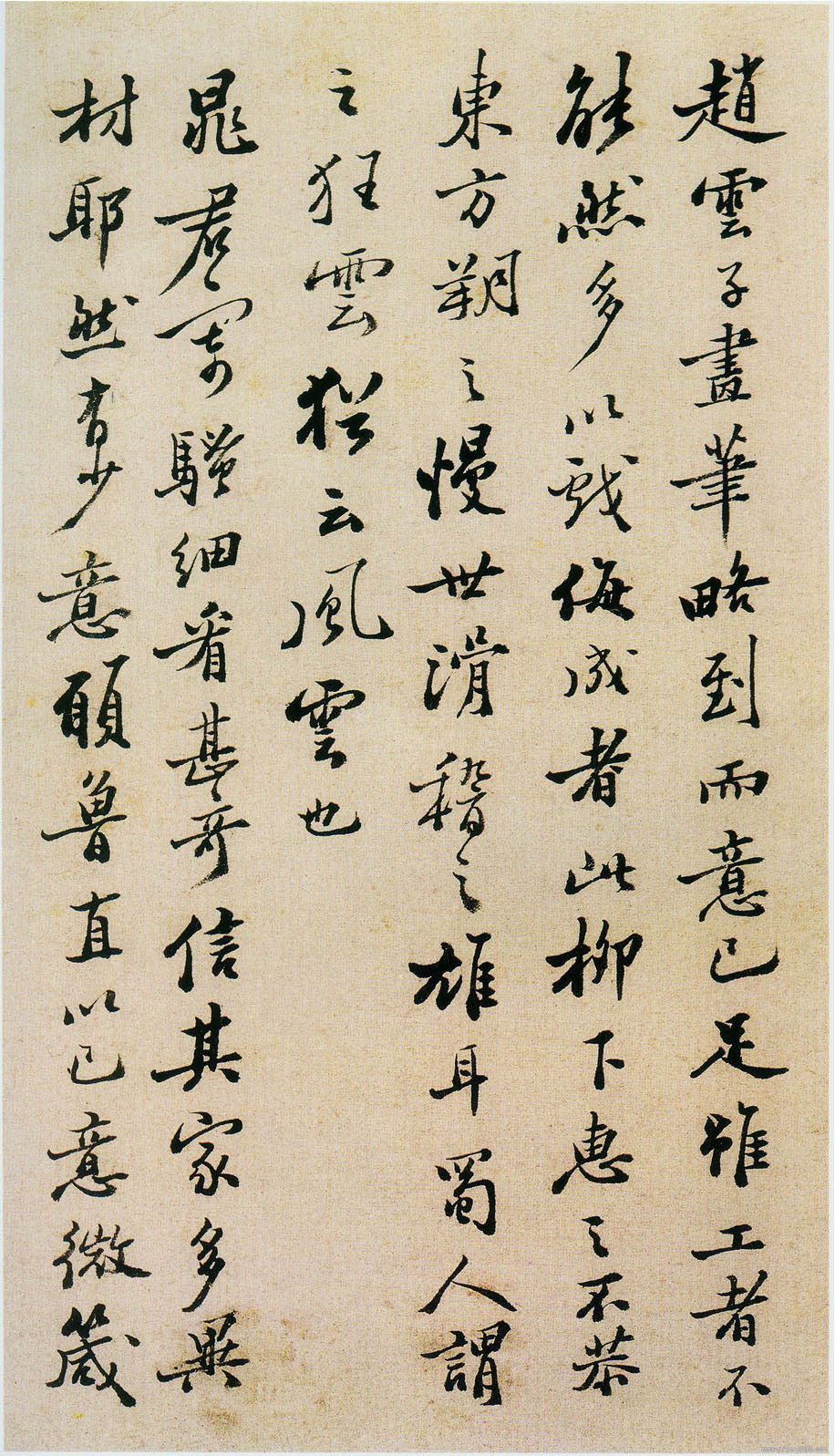 (清)郑板桥行书坡公小品册.pdf 第4页