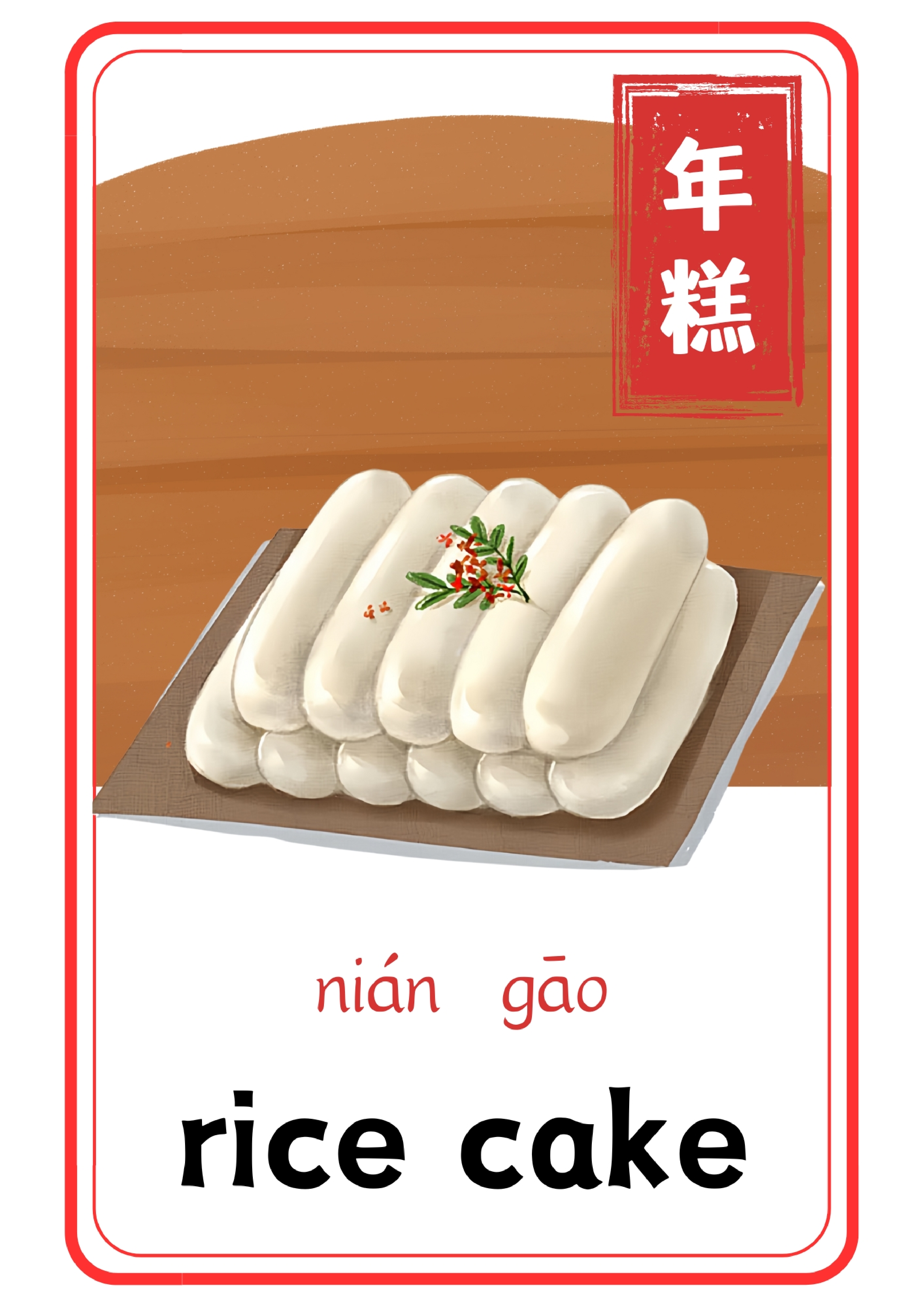 中餐食物单词卡x6.pdf 第5页