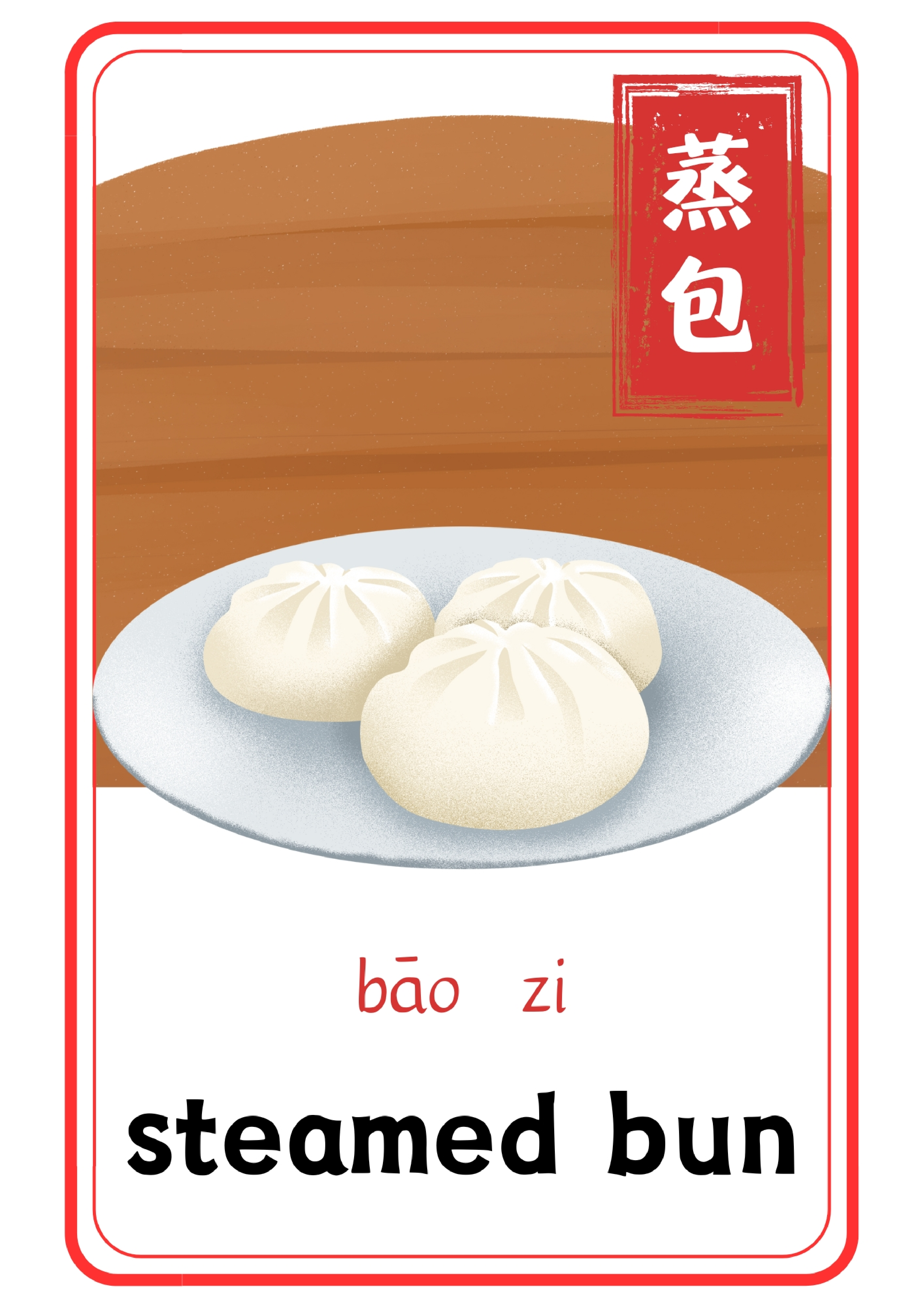 中餐食物单词卡x6.pdf 第6页