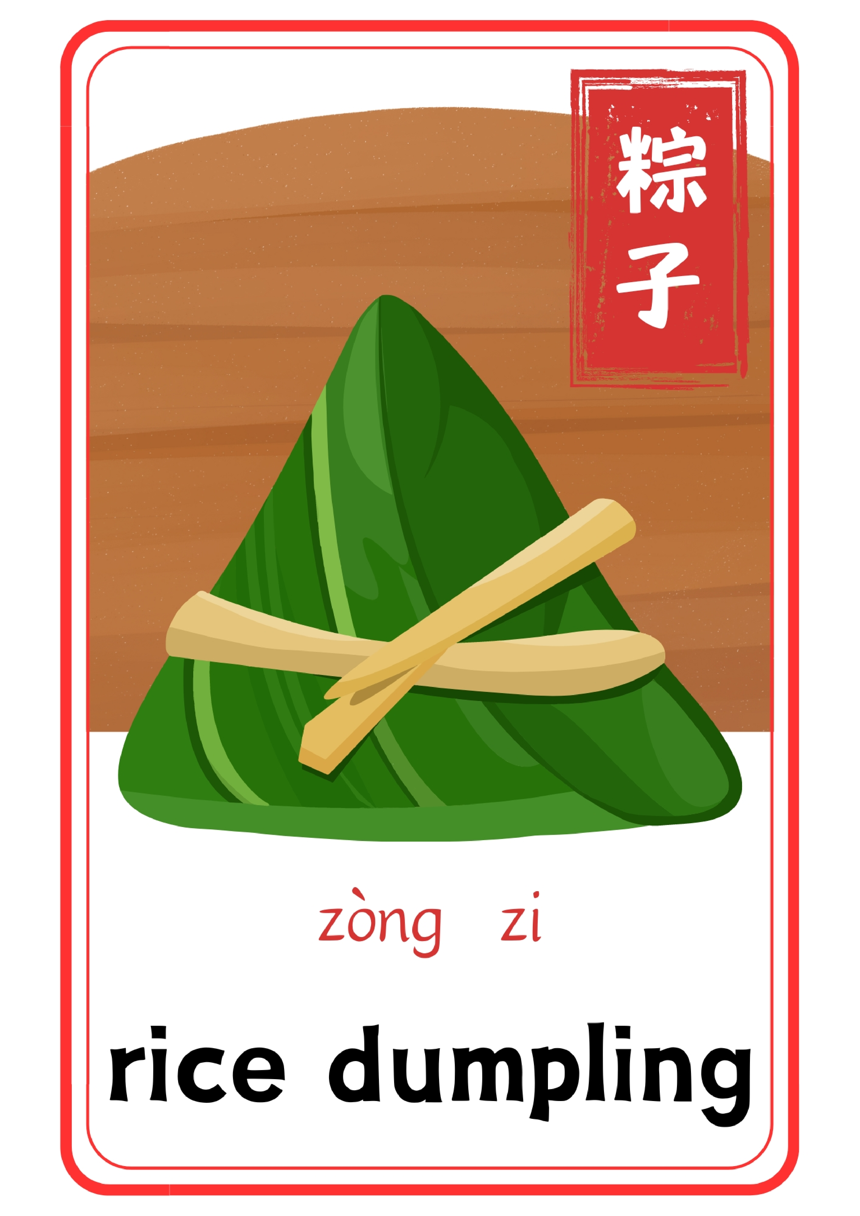 中餐食物单词卡x6.pdf 第3页