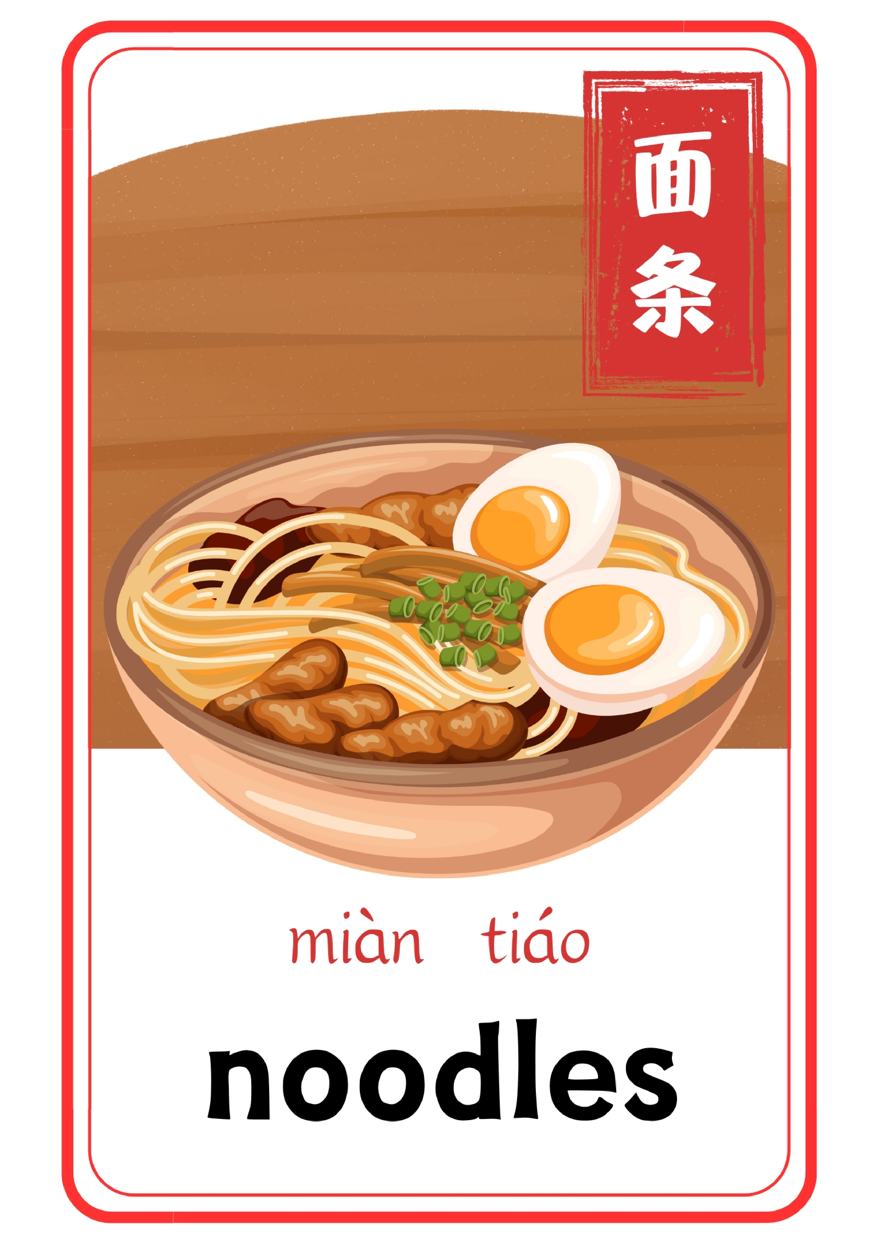 中餐食物单词卡x6.pdf 第2页