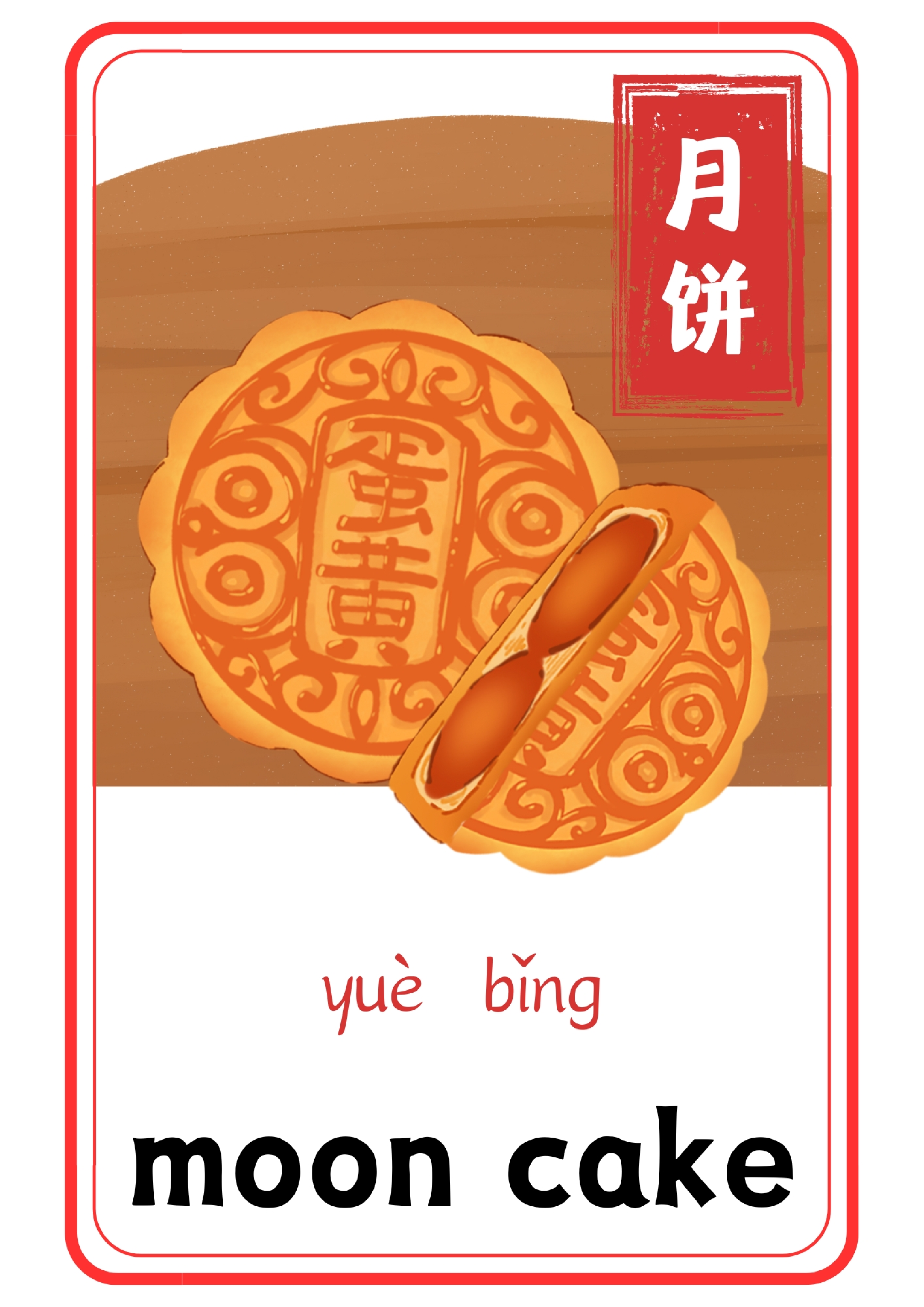 中餐食物单词卡x6.pdf 第4页