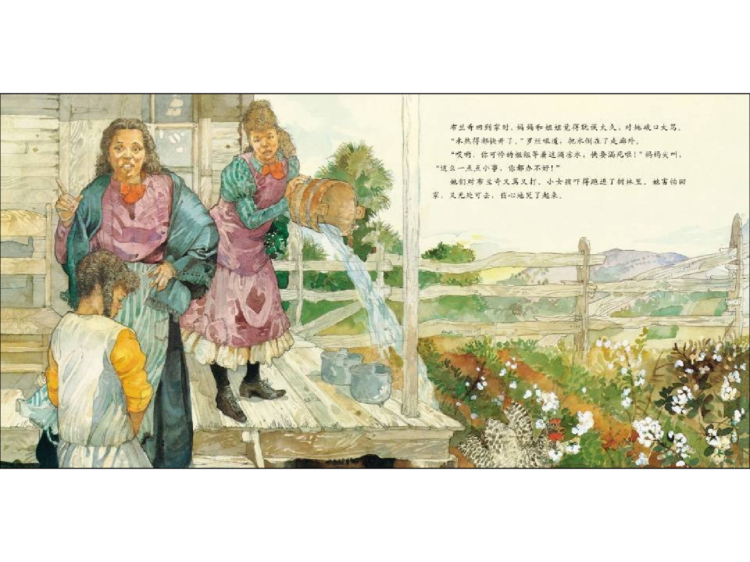 会说话的蛋.ppt 第6页