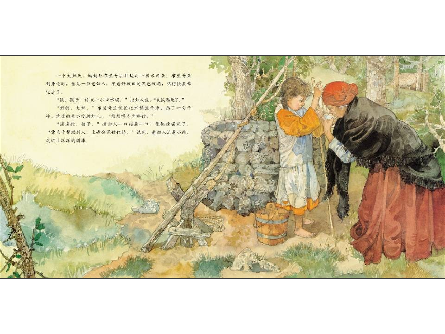 会说话的蛋.ppt 第5页