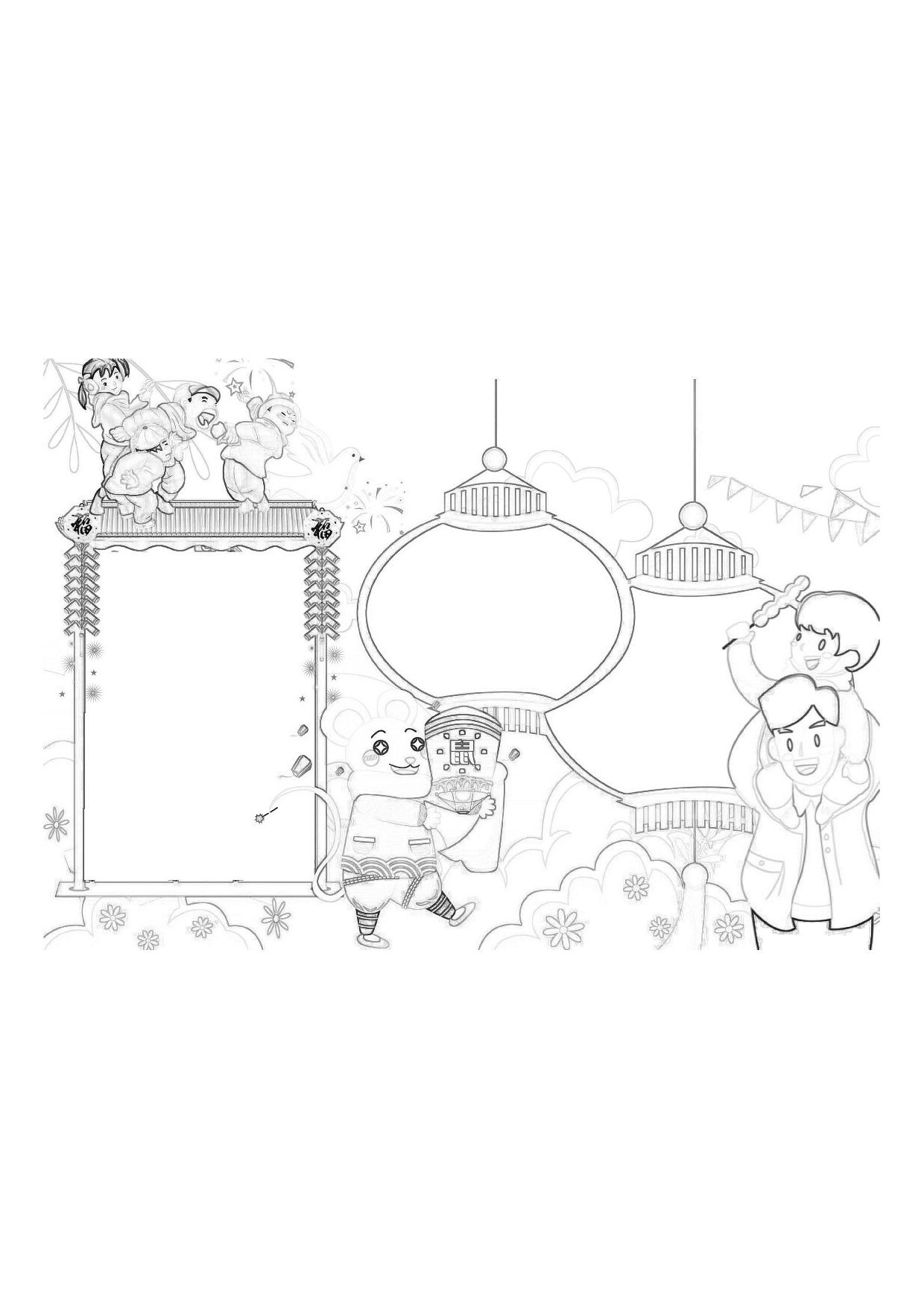 黑板报01_04.pdf 第1页