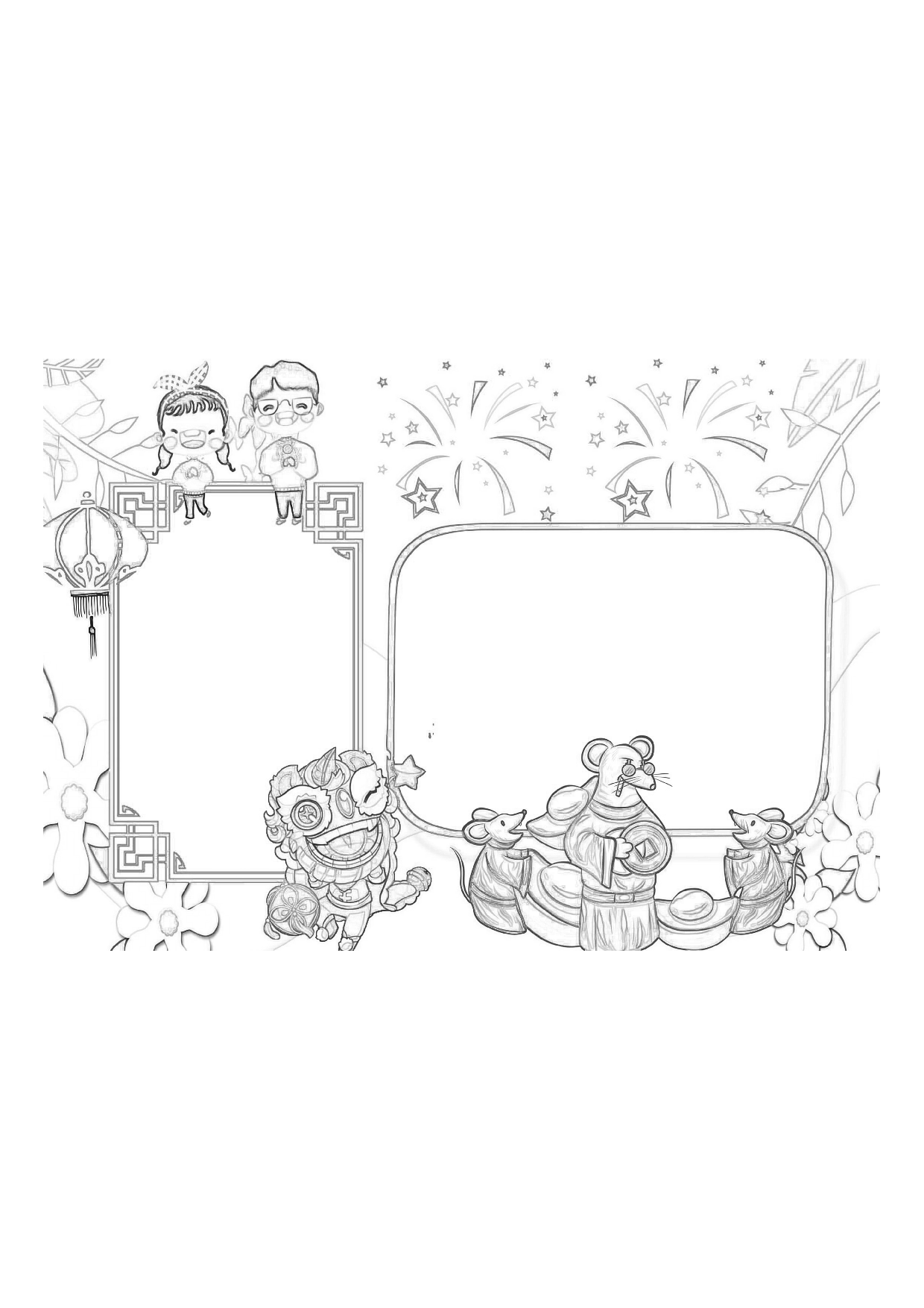 黑板报02_04.pdf 第1页