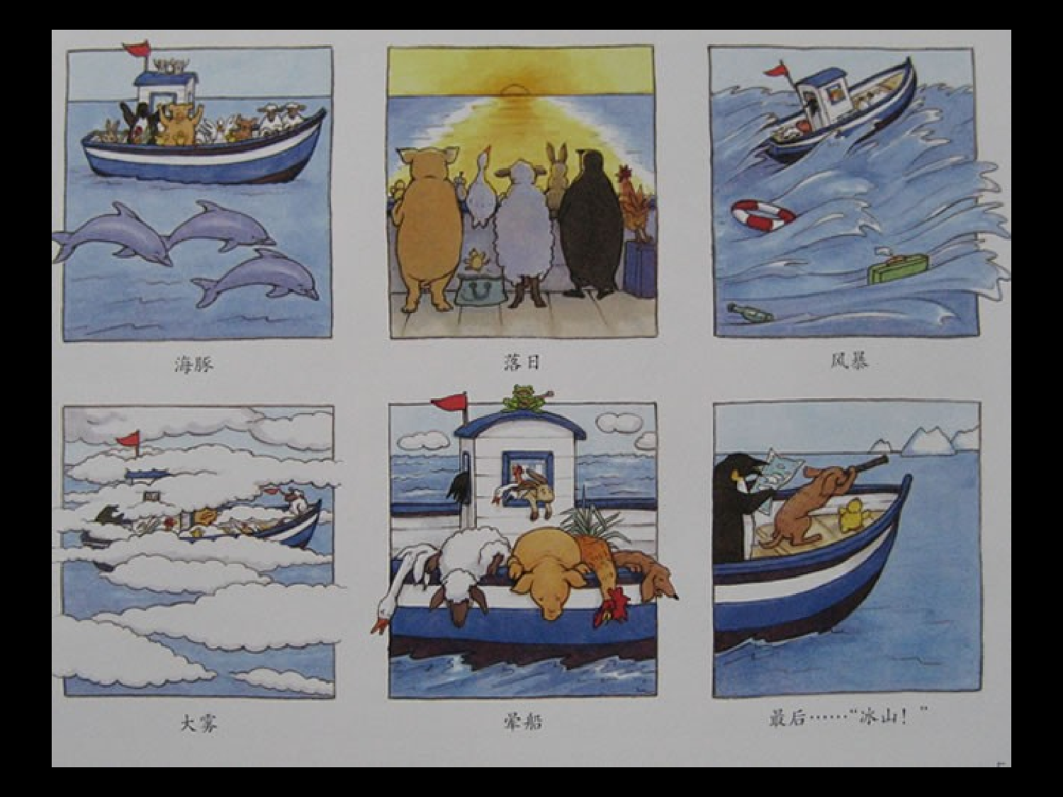 克里克塔.ppt 第6页