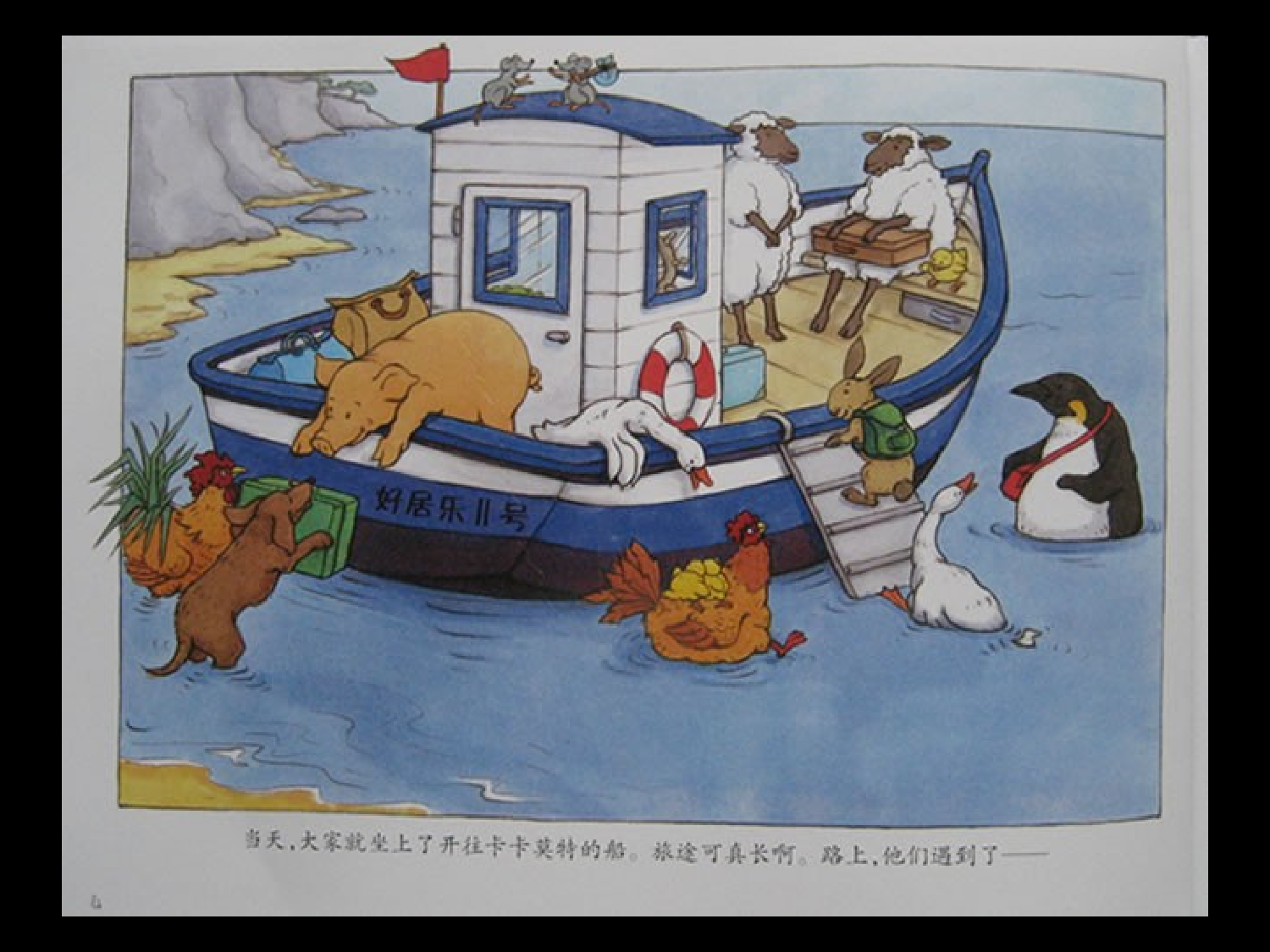 克里克塔.ppt 第5页