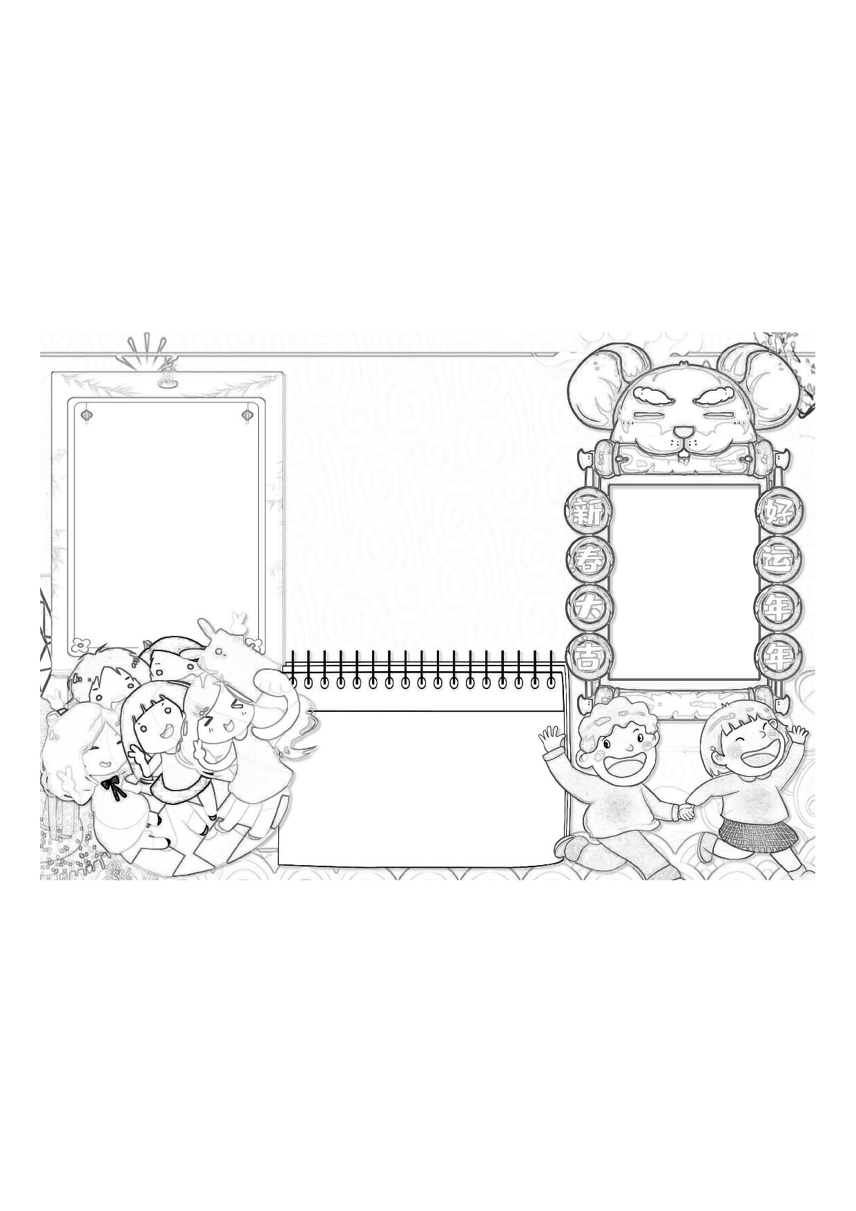 黑板报05_04.pdf 第1页