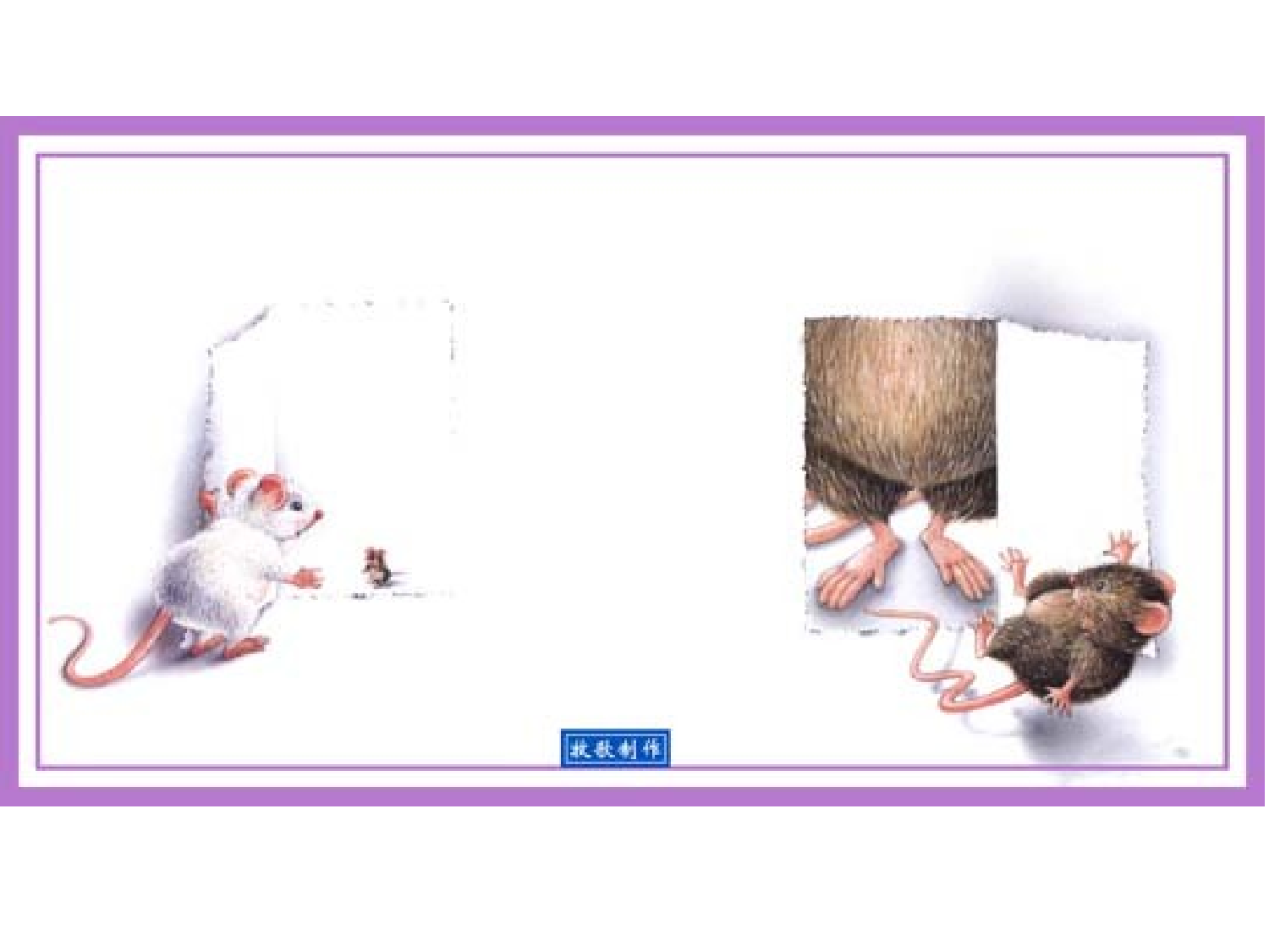 反正.ppt 第5页