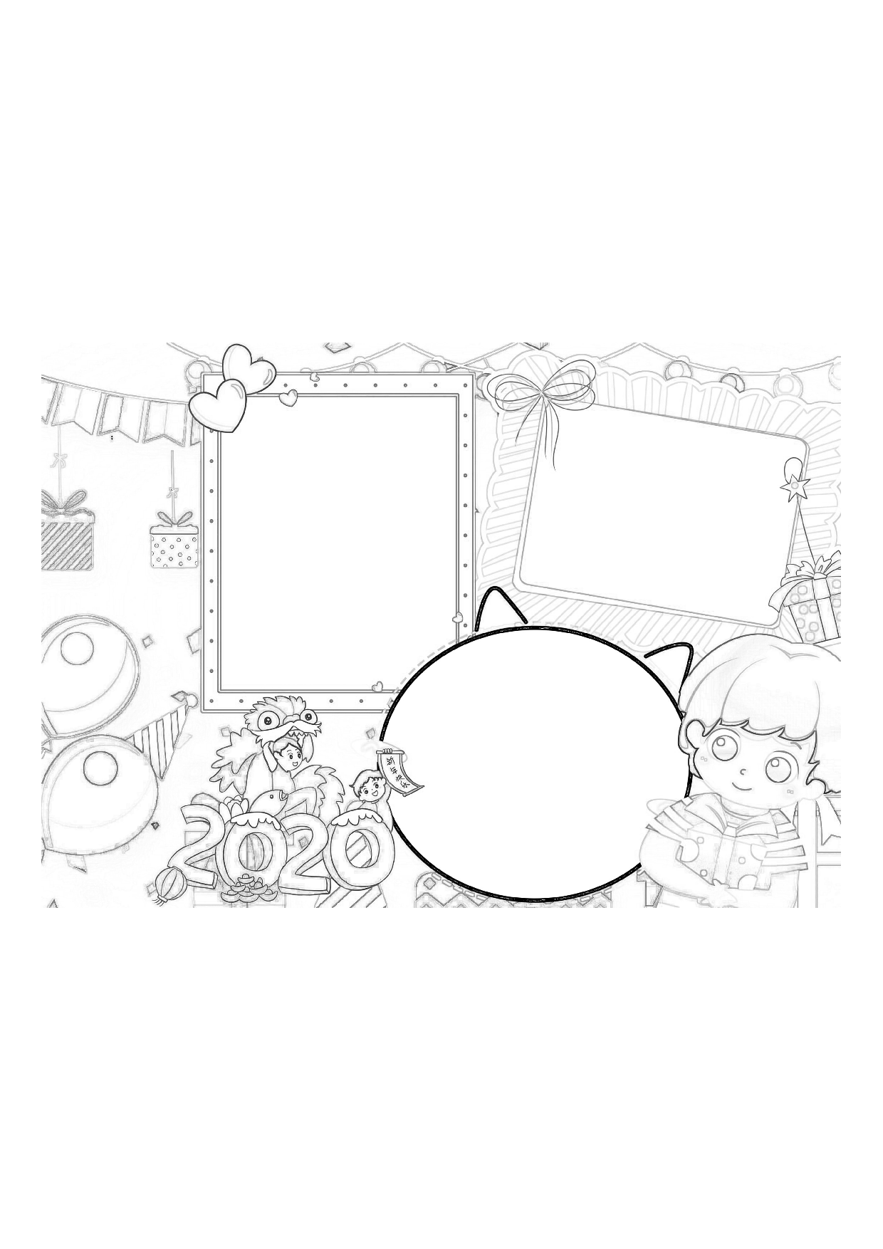 黑板报10_04.pdf 第1页