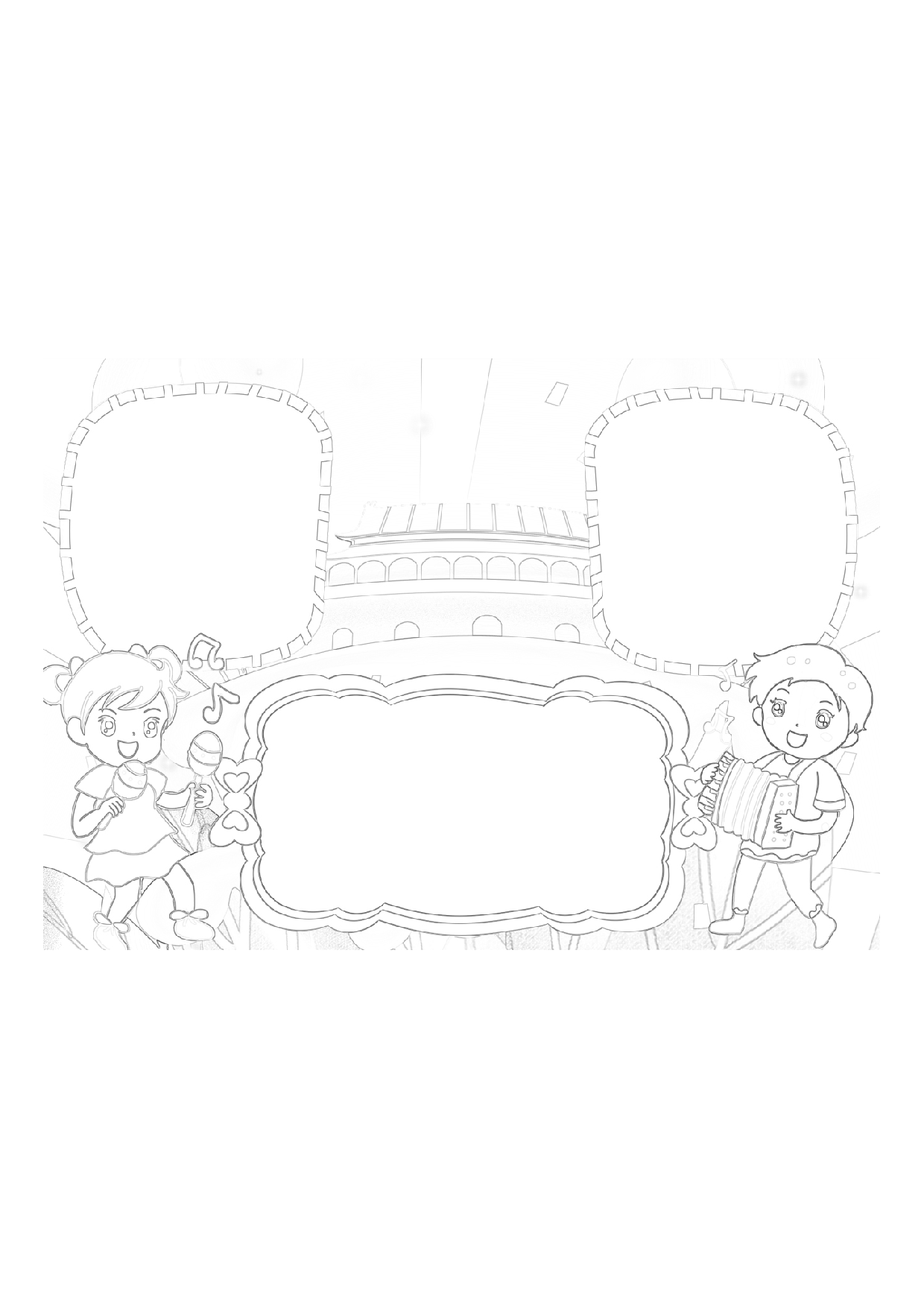 黑板报12-4.pdf 第1页