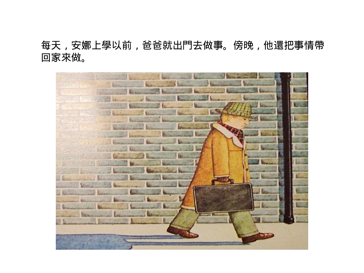 大猩猩.ppt 第4页
