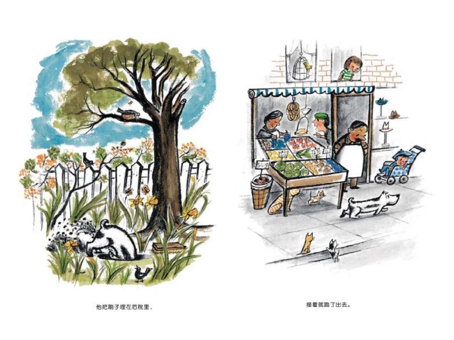 好脏的哈利.ppt 第5页