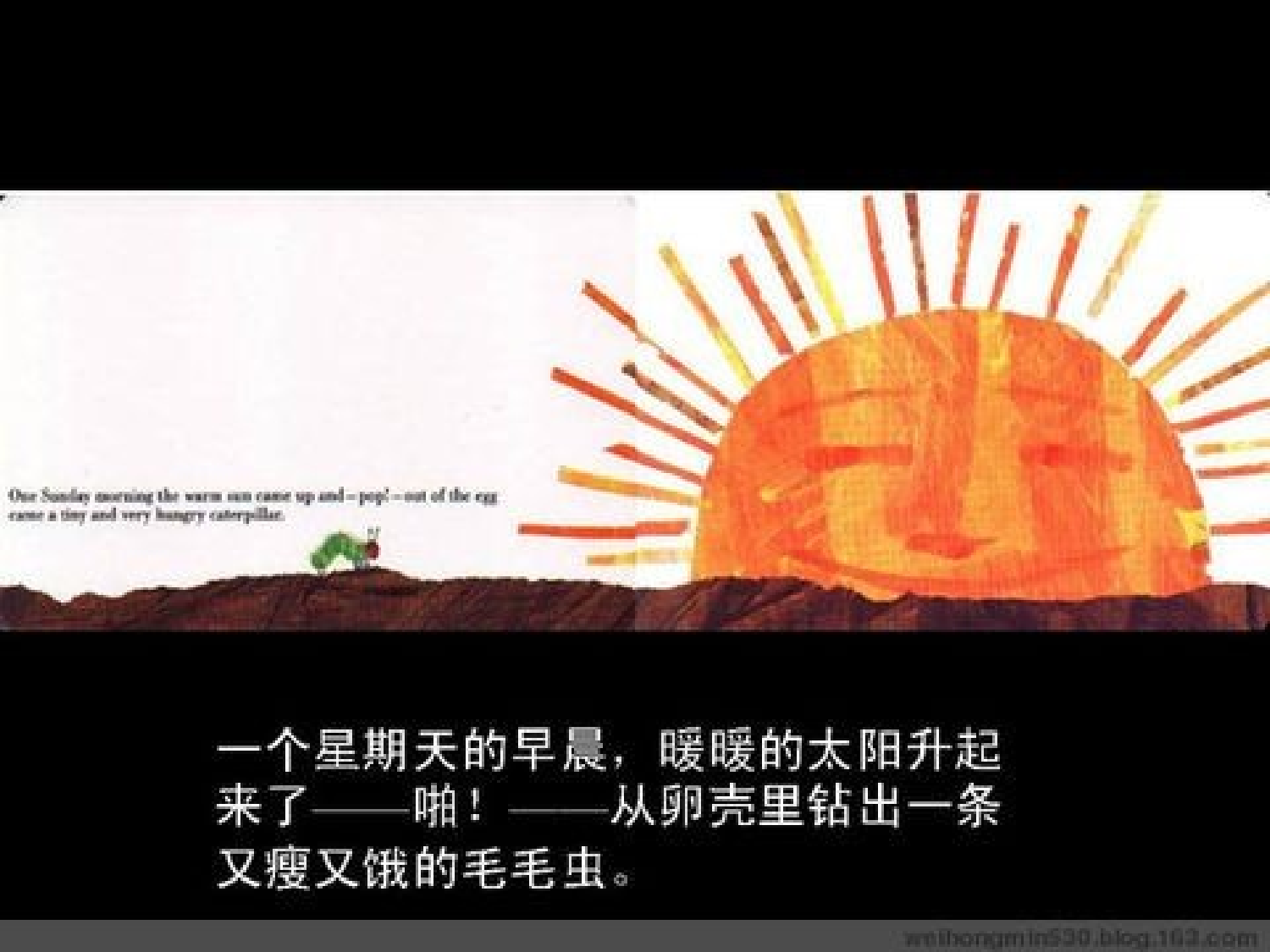 好饿好饿.ppt 第3页