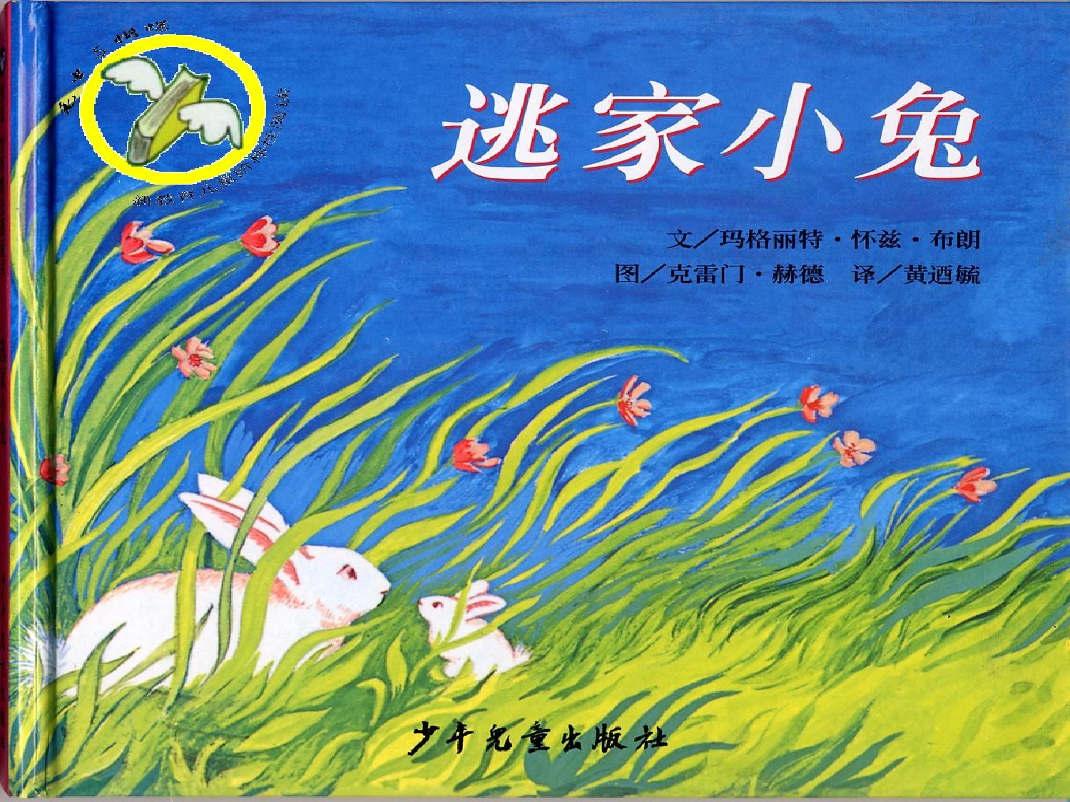 家长会.ppt 第2页