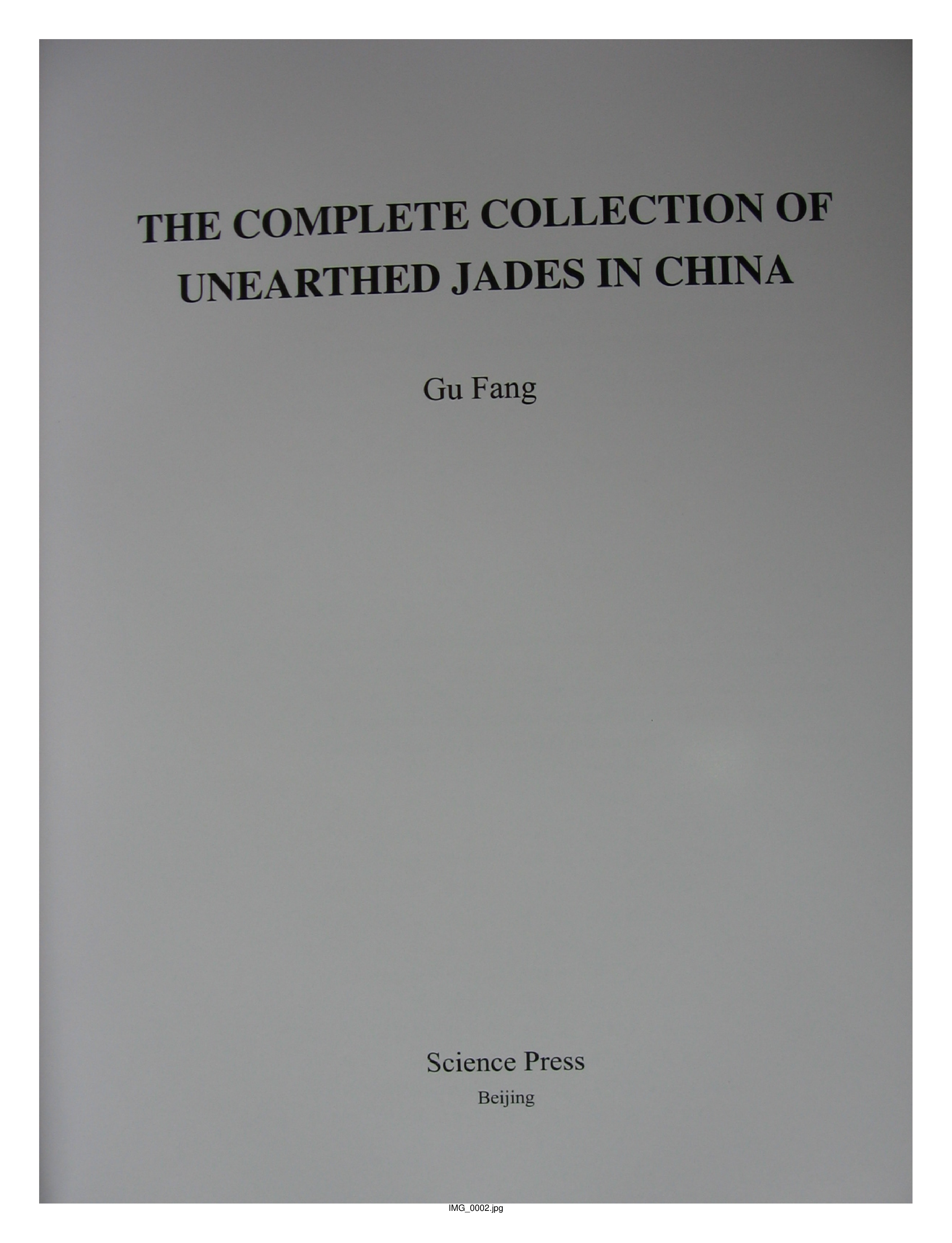 中国出土玉器全集10湖北湖南部分1.pdf 第2页
