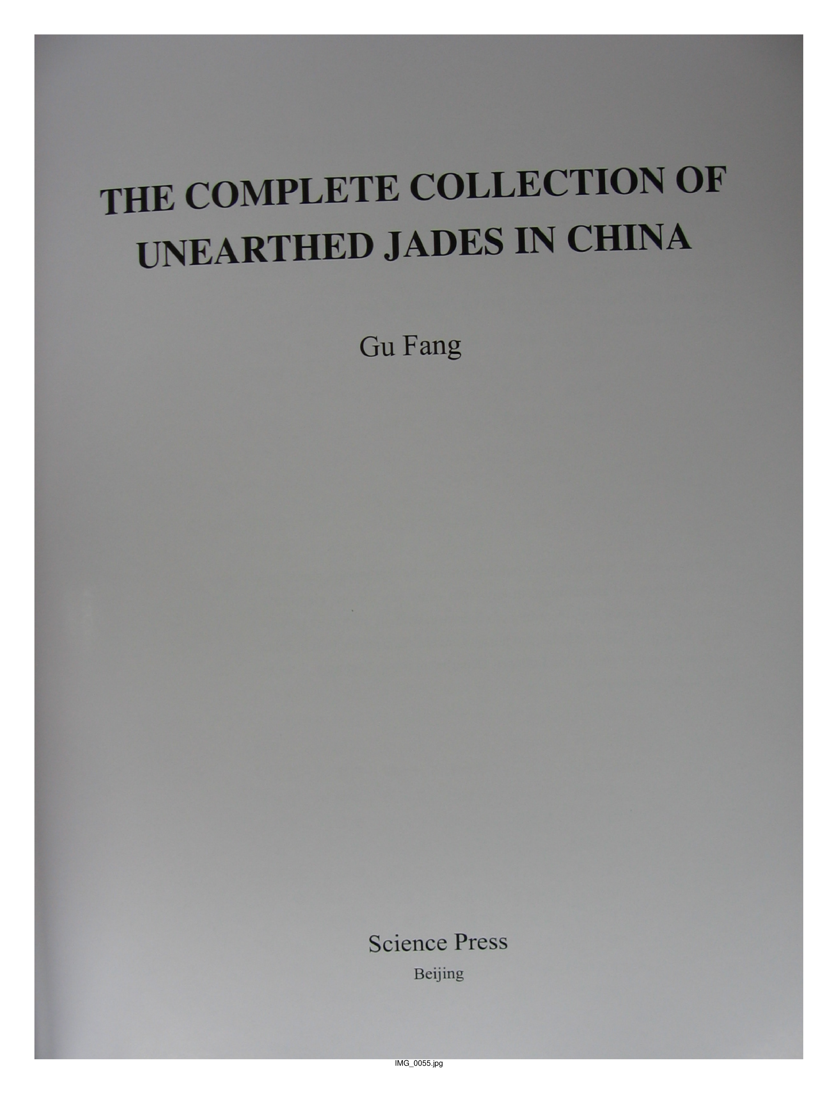 中国出土玉器全集11广东广西福建部分1.pdf 第2页