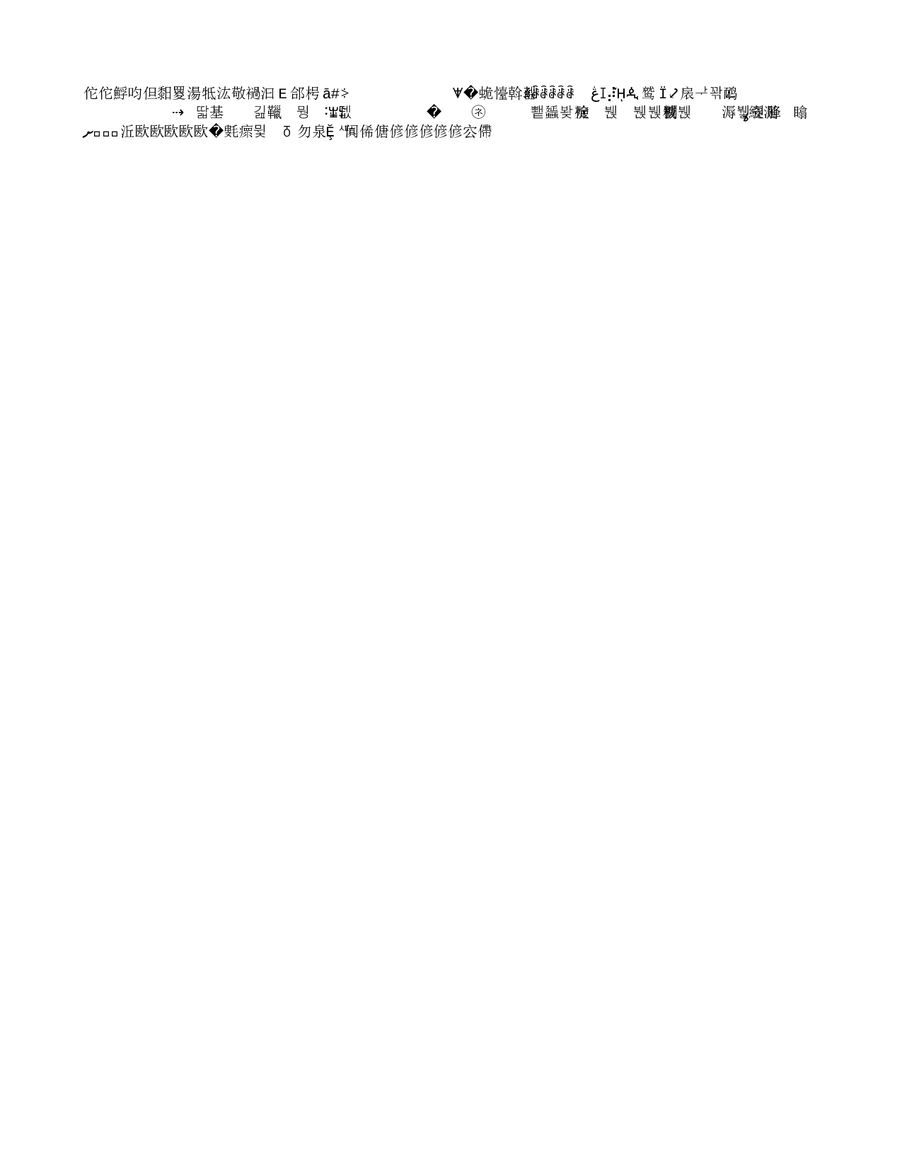巧克力爷爷和糖奶奶.ppt 第1页