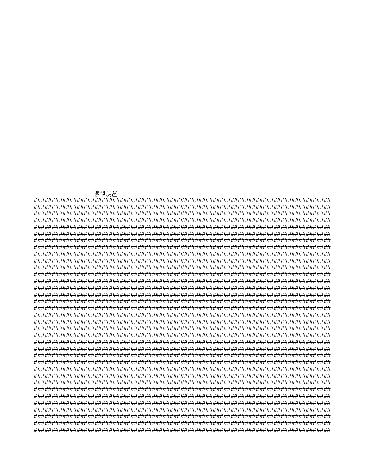 巧克力爷爷和糖奶奶.ppt 第2页