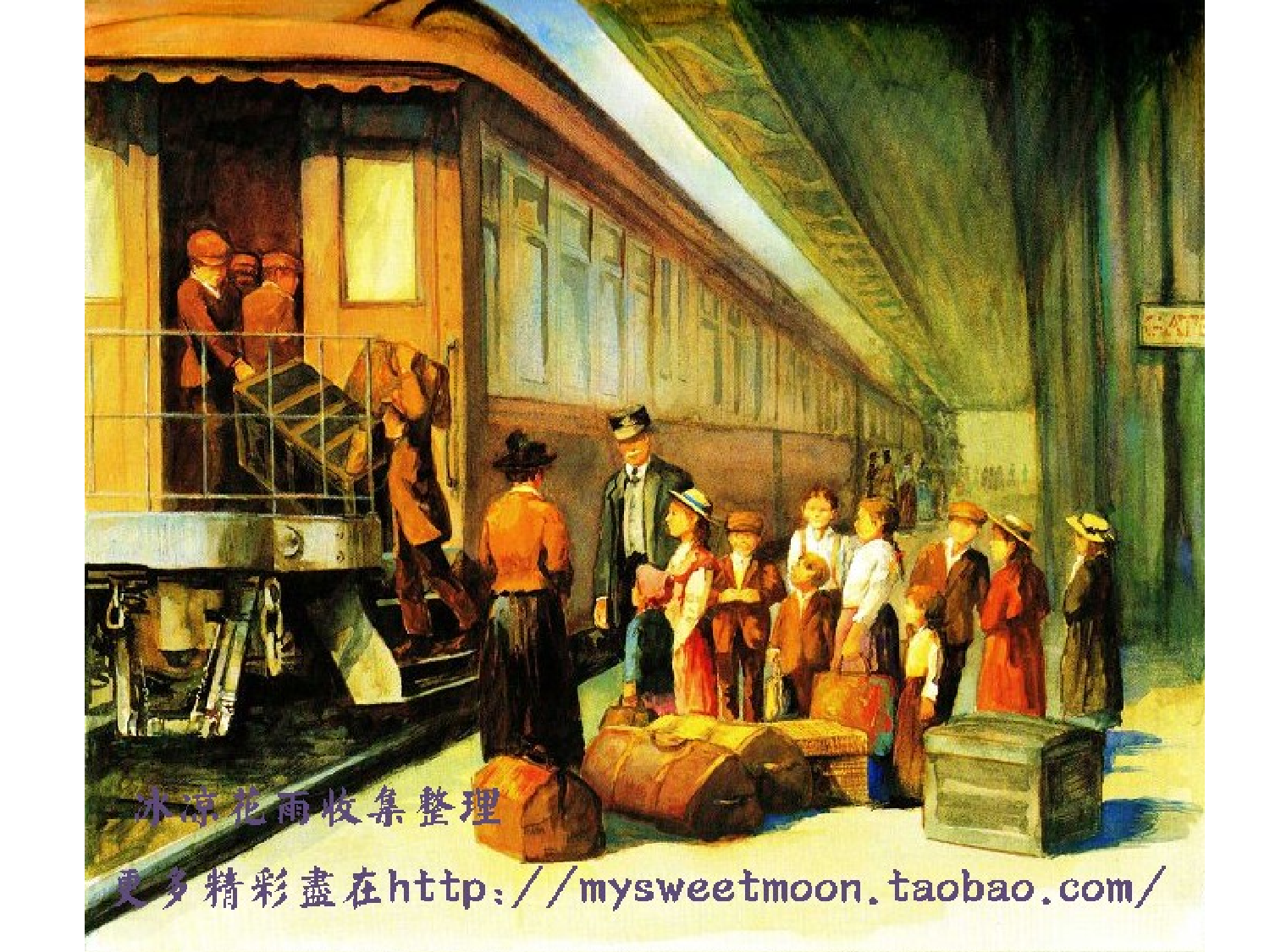 开往远方的列车.ppt 第4页