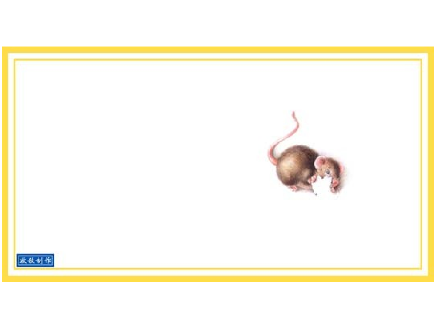 房子.ppt 第6页