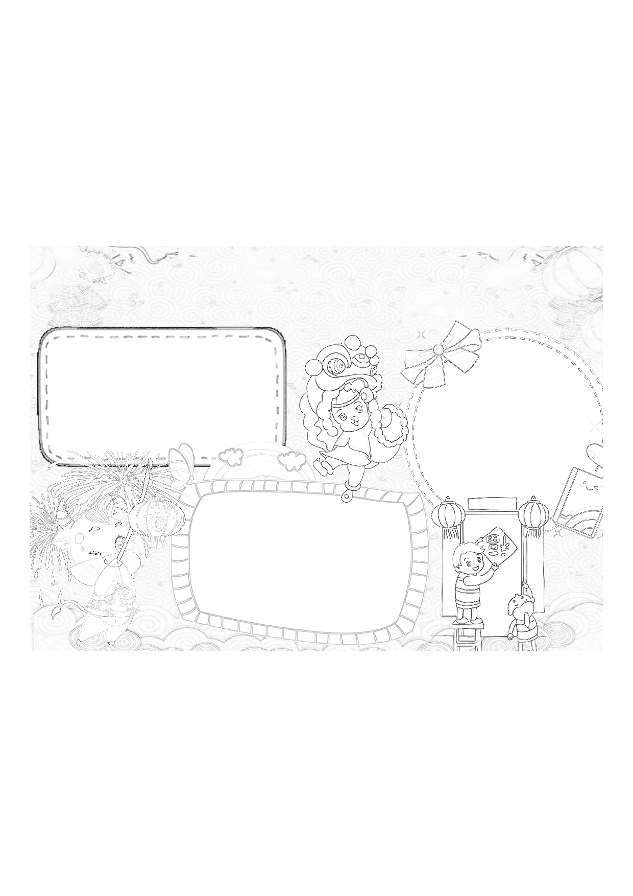 黑板报18 (1).pdf 第1页