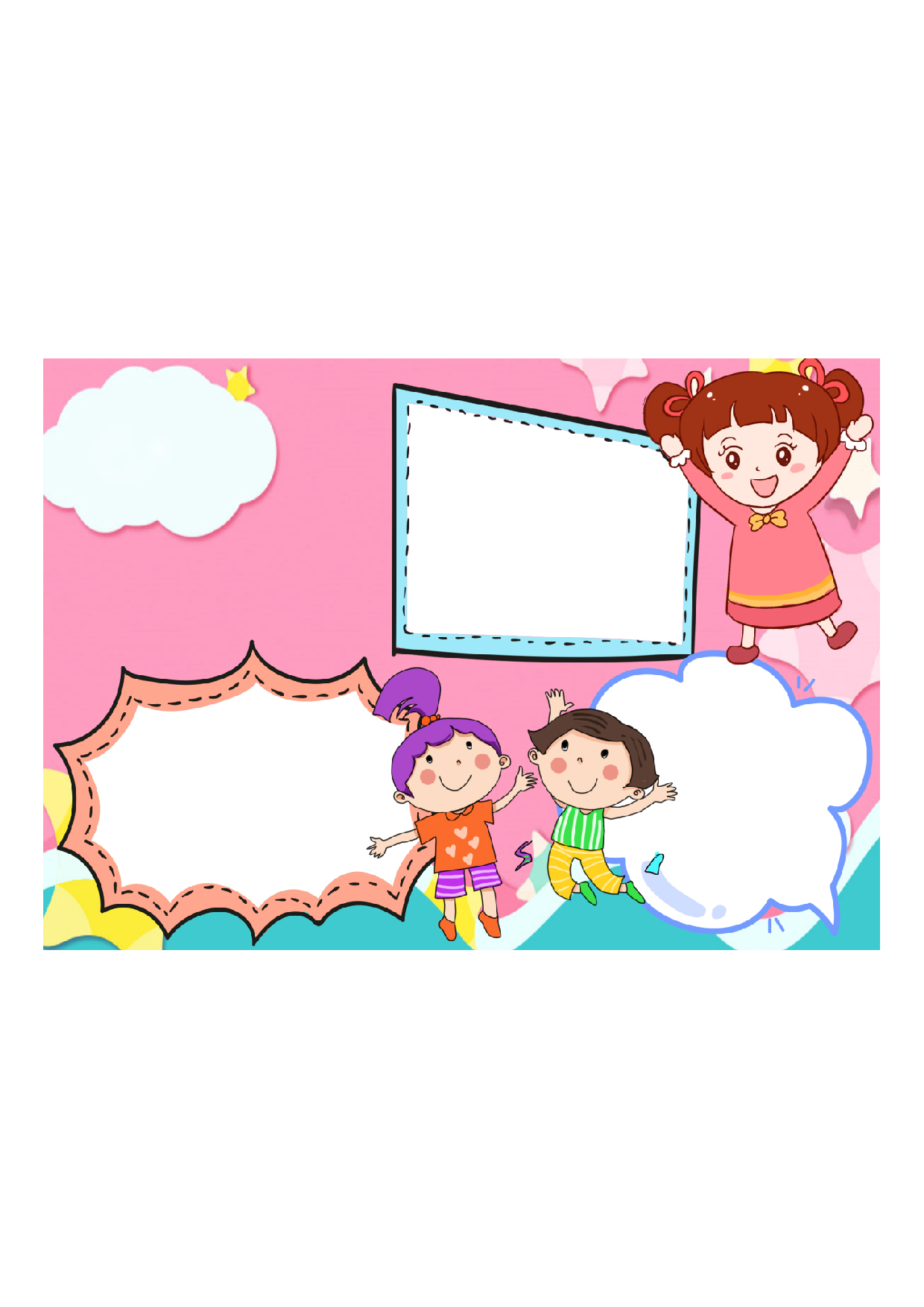 黑板报19-2.pdf 第1页