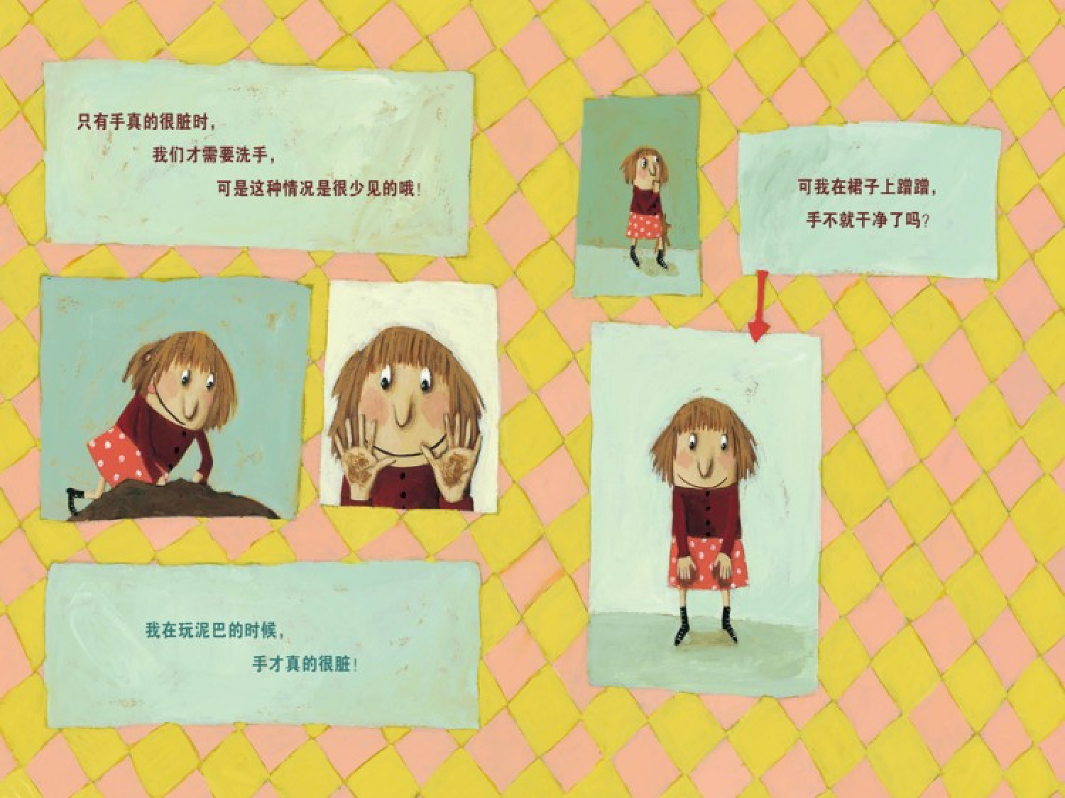 求求.ppt 第3页