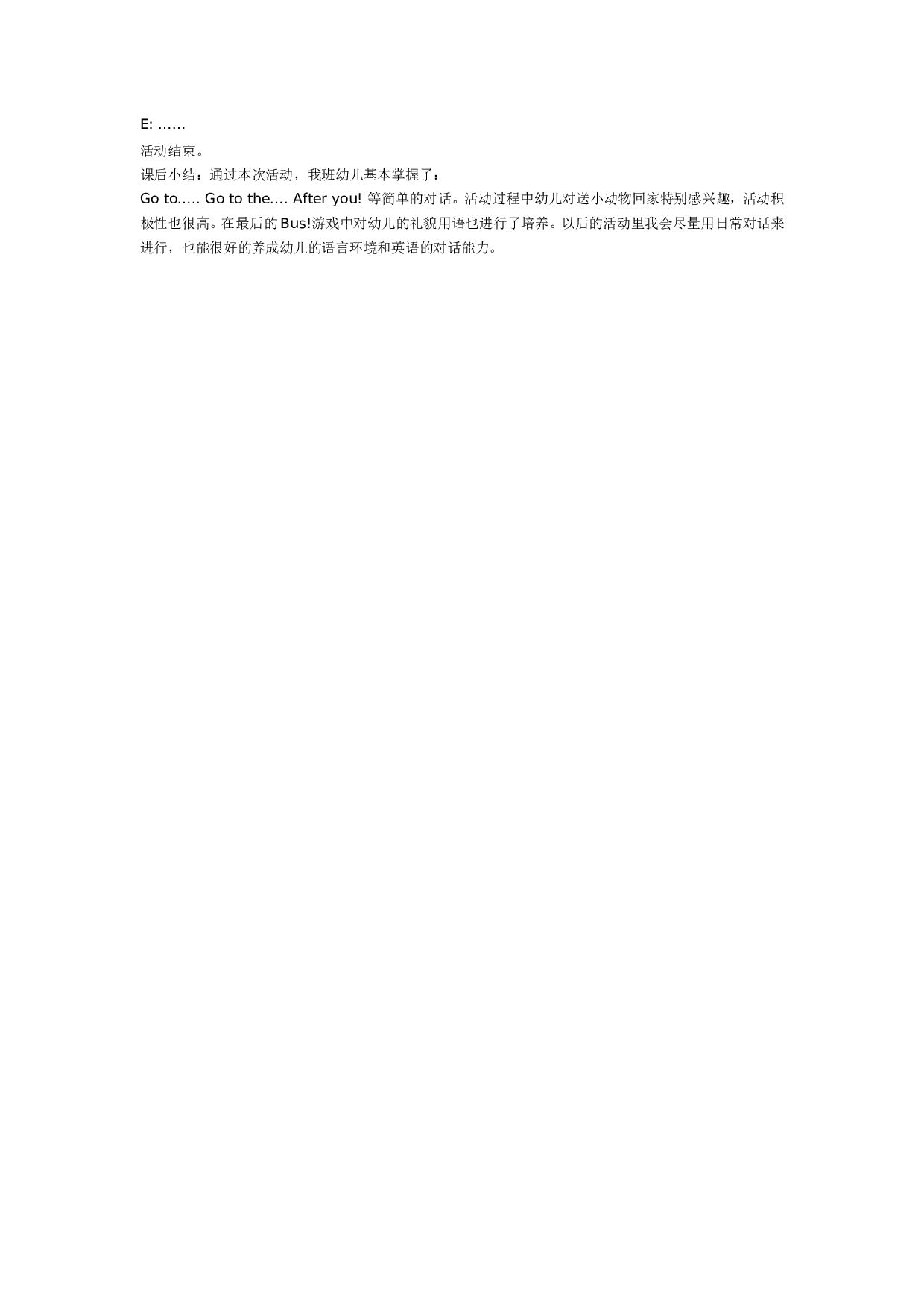 幼儿园大班英语教案：ZOO FARM.doc 第2页