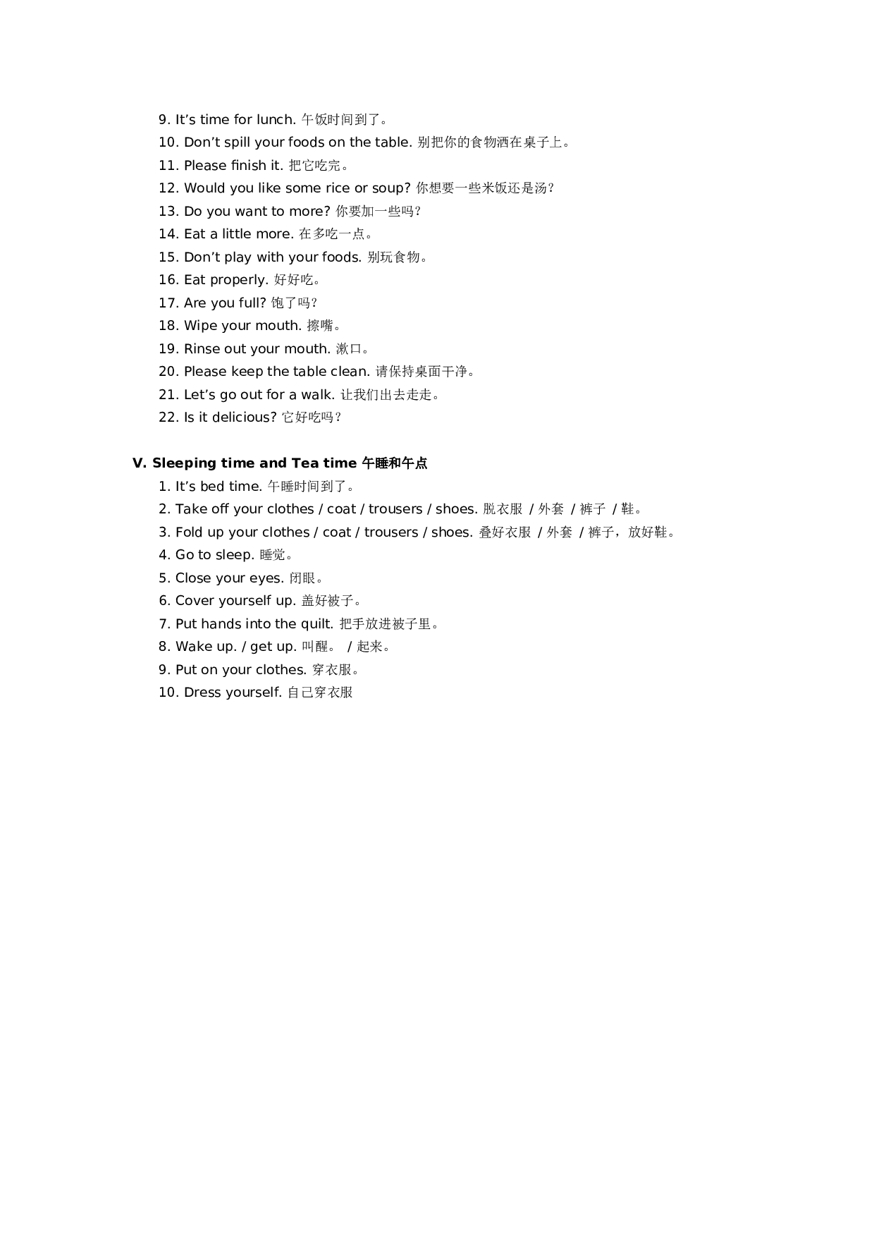 幼儿英语：幼儿园教师英语100句.doc 第3页