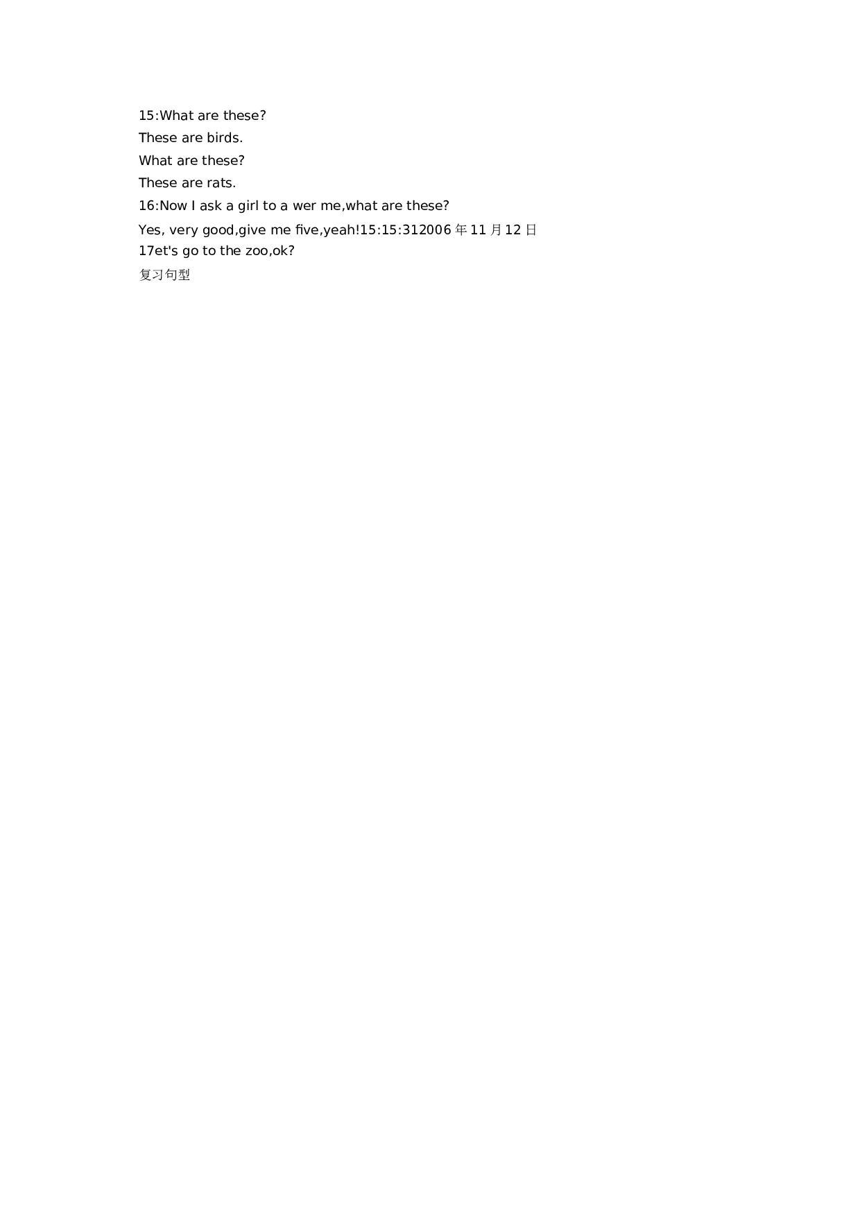 幼儿园大班英语教案These are.doc 第2页