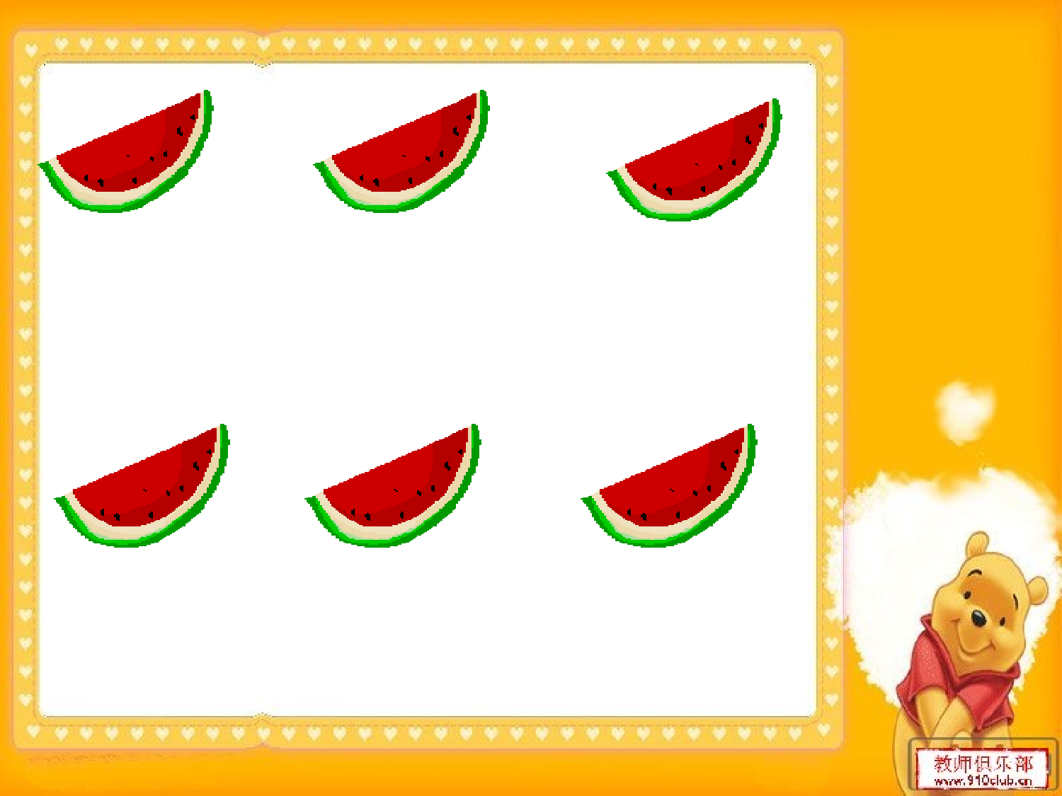 幼儿园小班数学课件（ppt）：变得一样多.ppt 第4页