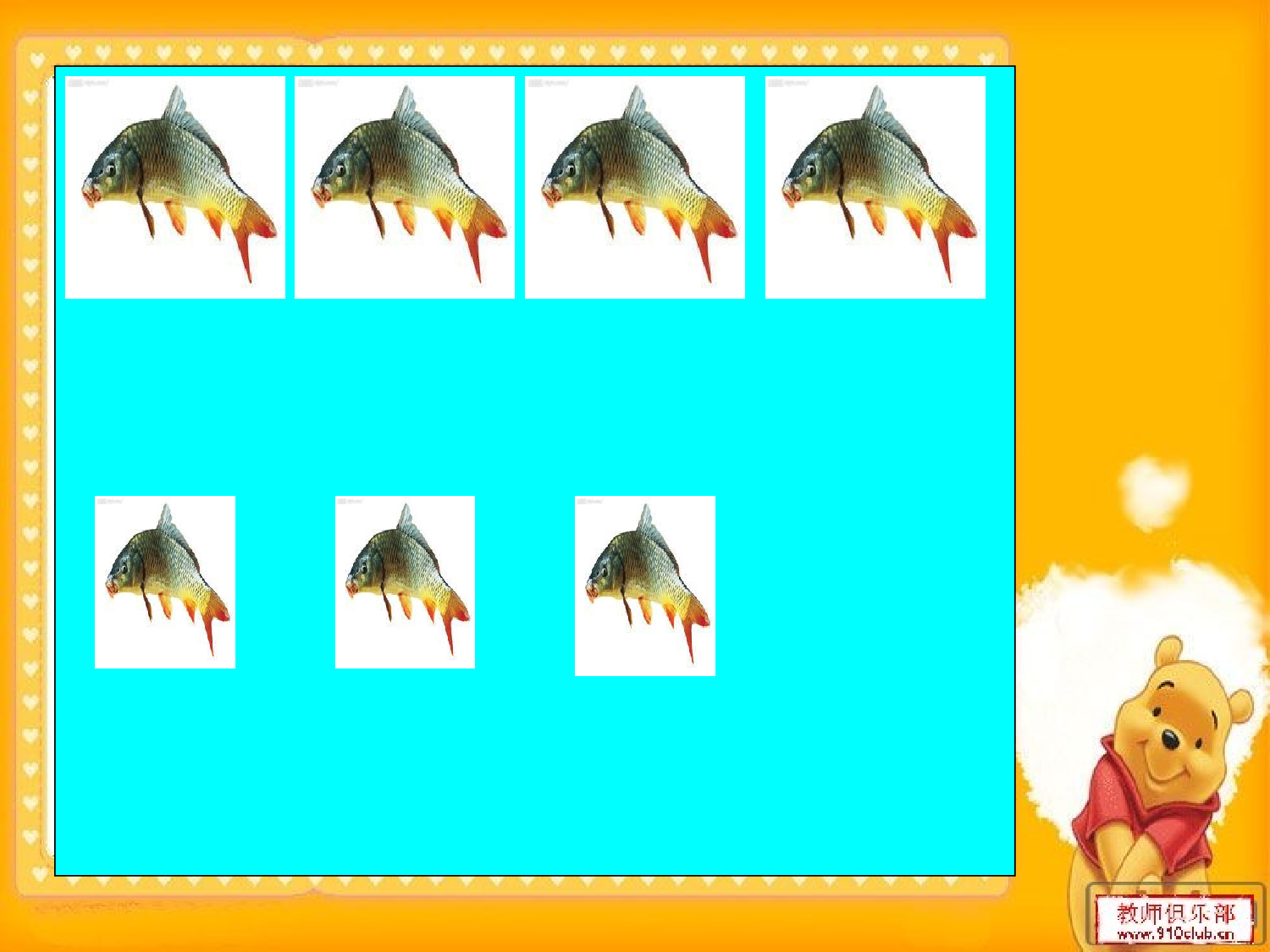 幼儿园小班数学课件（ppt）：变得一样多.ppt 第6页