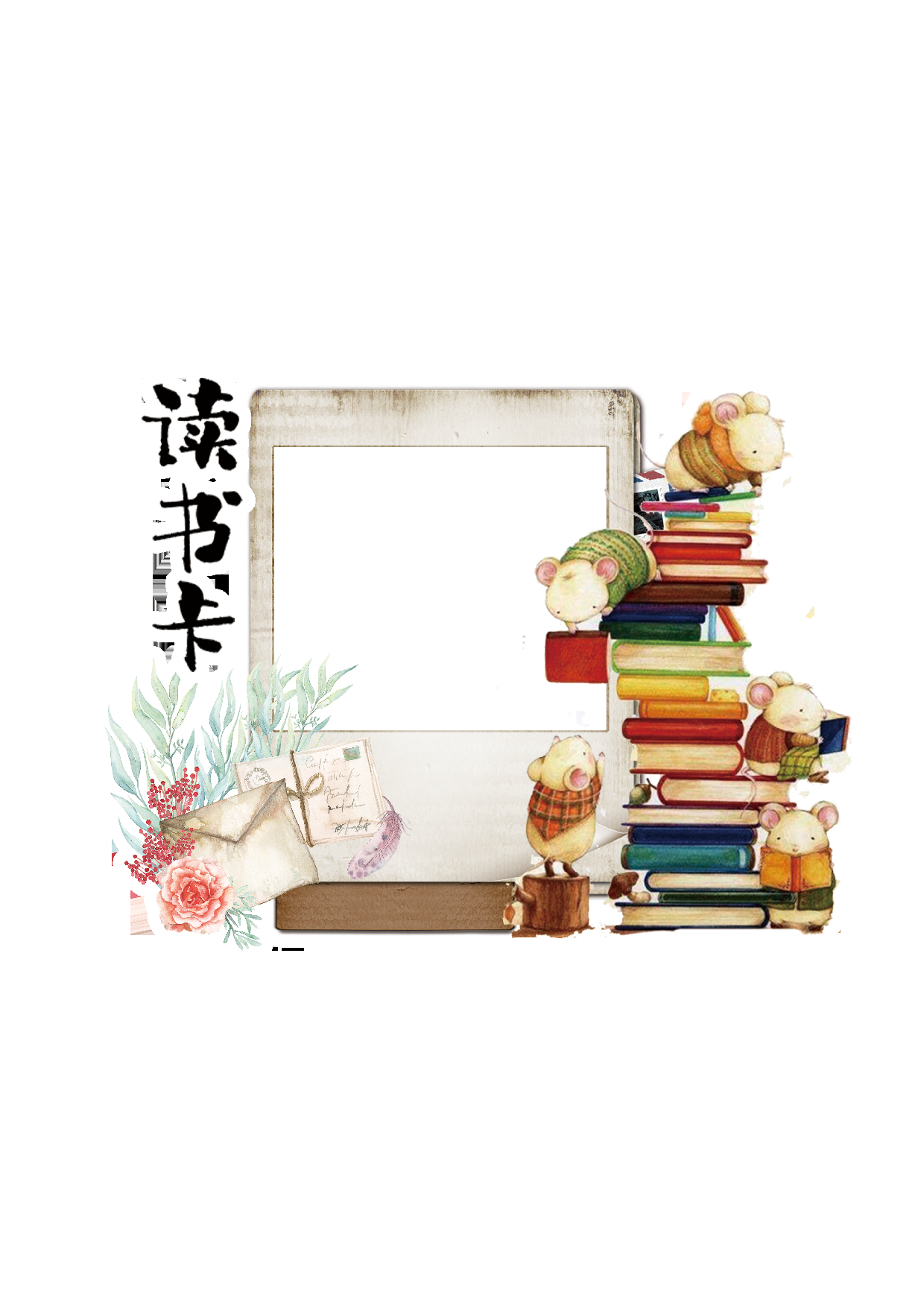 读书小报6 (3).pdf 第1页
