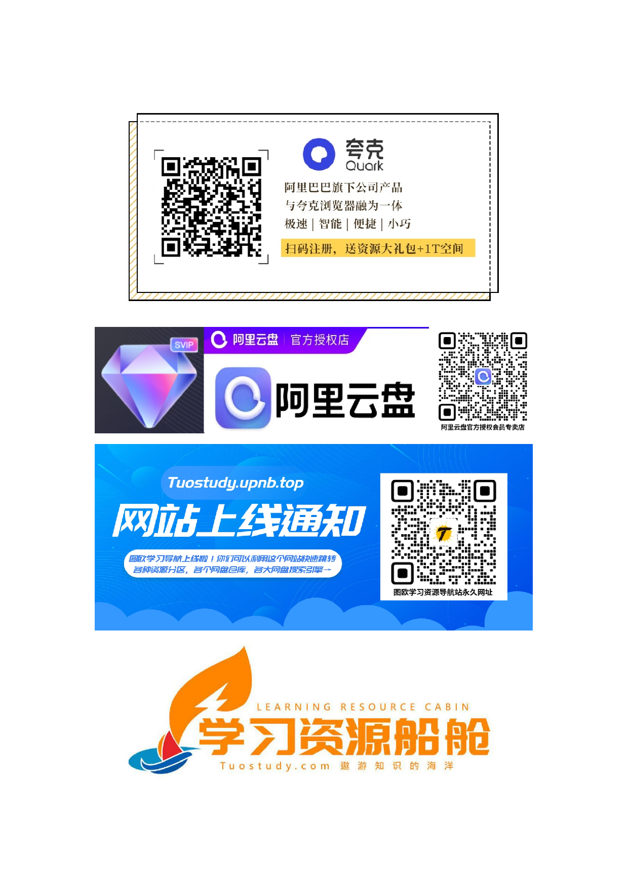 重要说明.pdf 第2页