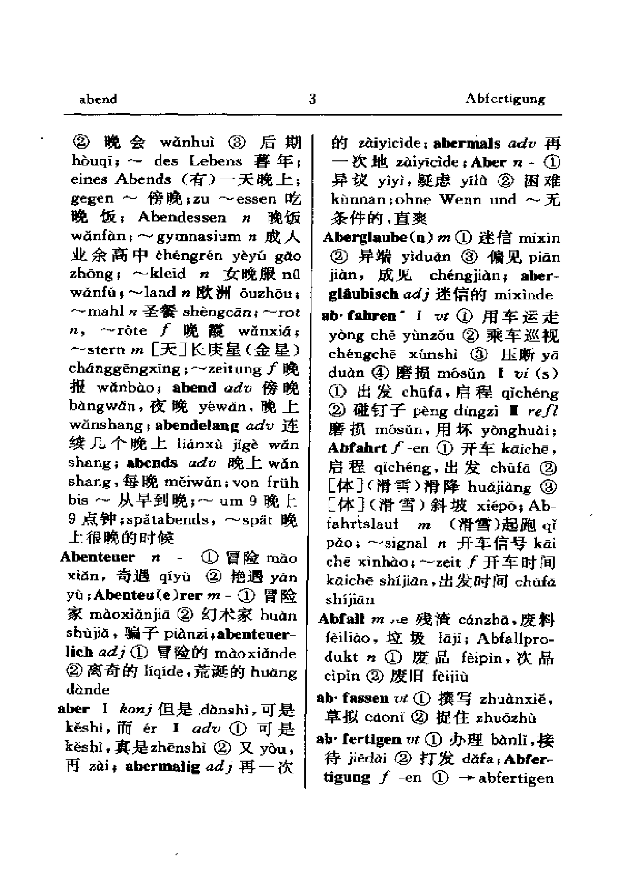 现代汉德德汉词典德汉卷.pdf 第4页