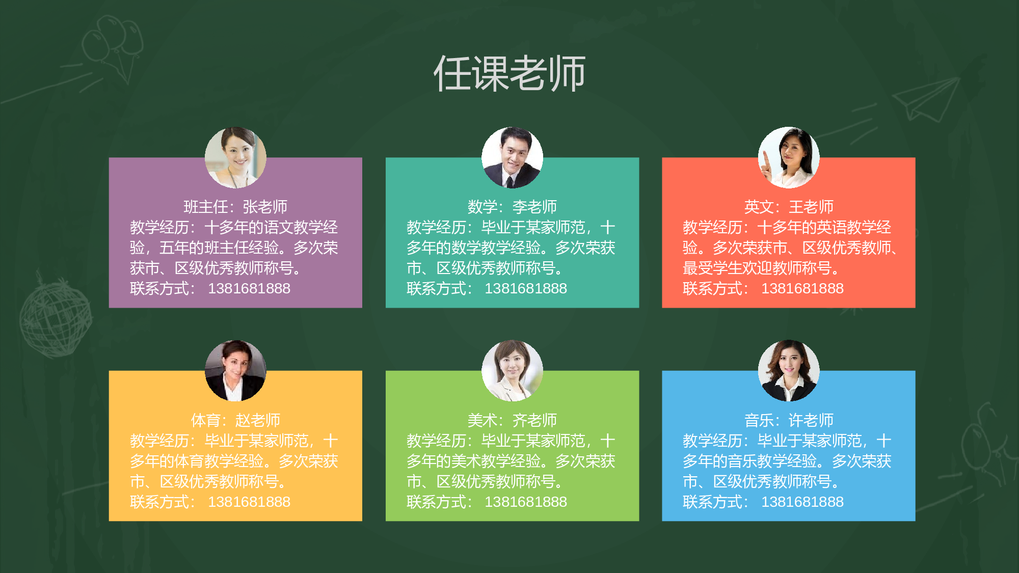 幼儿园小班家长会 (9).pptx 第5页