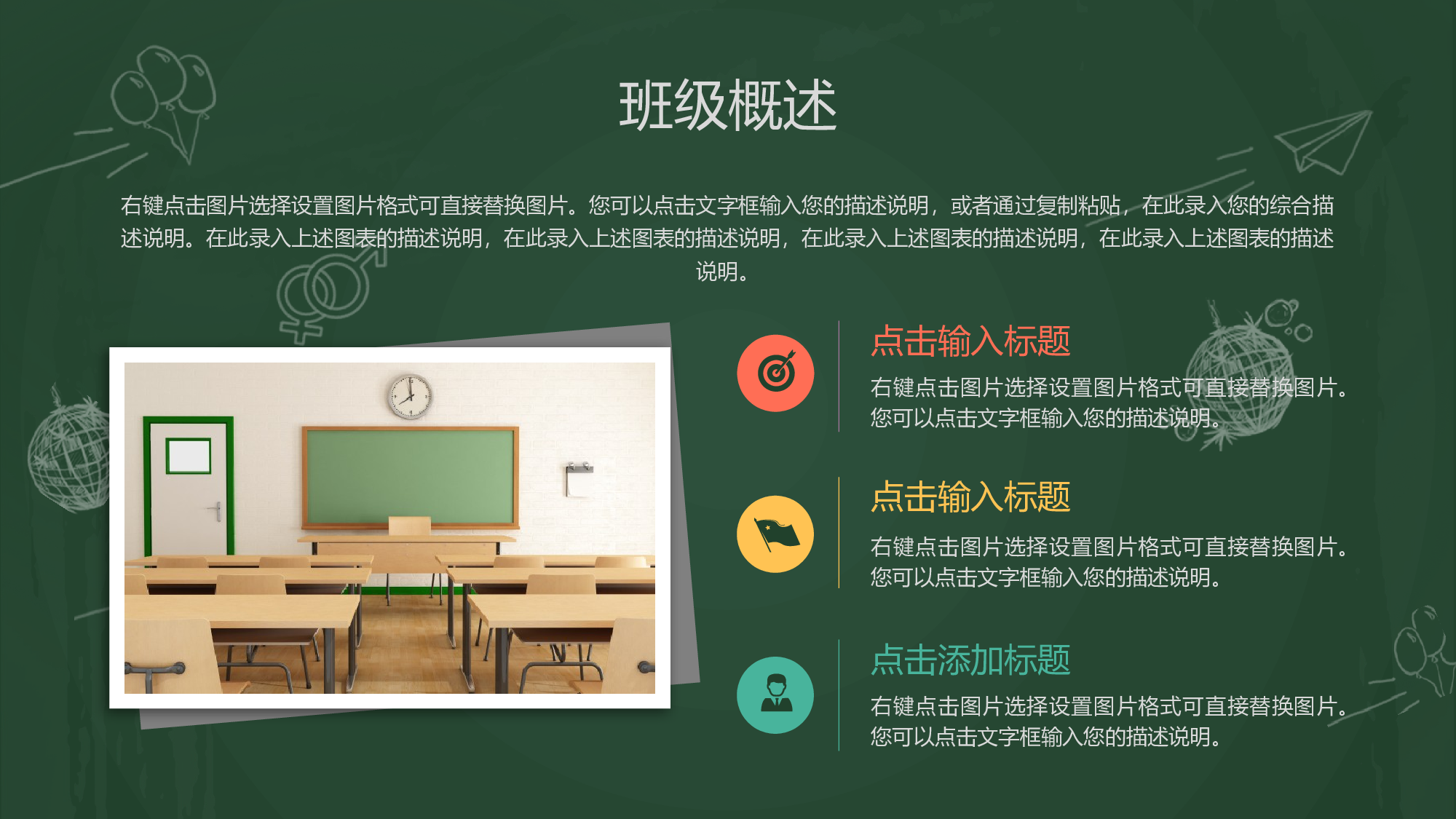 幼儿园小班家长会 (9).pptx 第4页