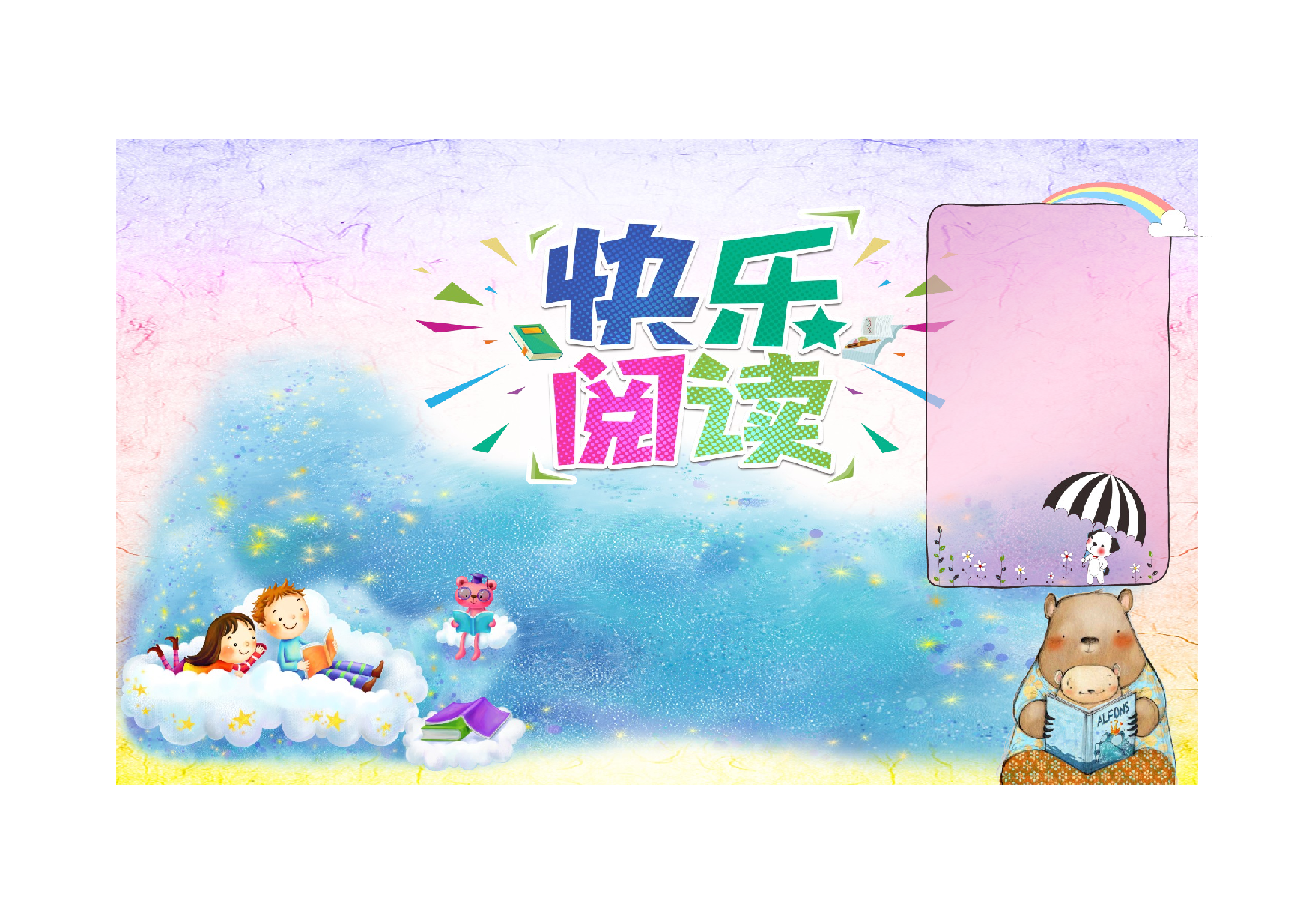 好书推荐1.docx 第1页