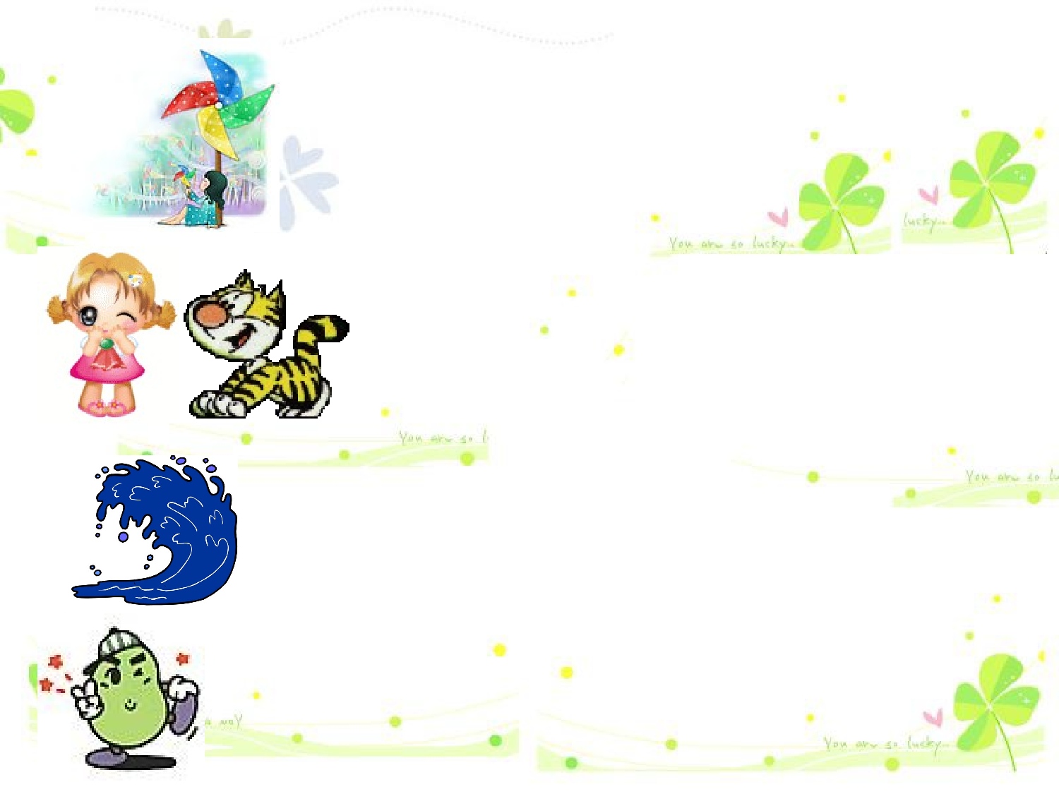 幼儿园大班科学常识PPT课件：种子的旅行.ppt 第3页