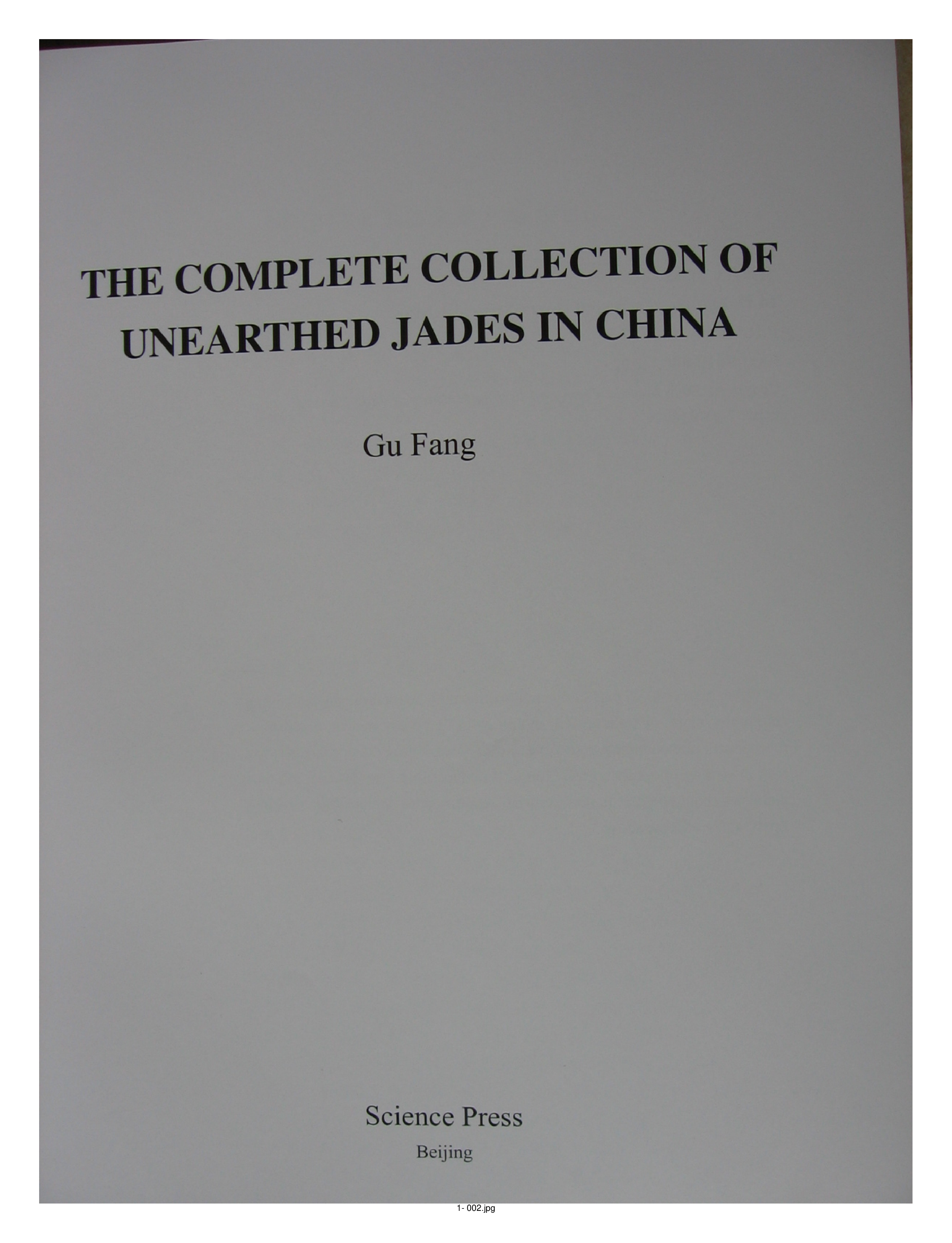 中国出土玉器全集1北京天津河北部分1.pdf 第2页