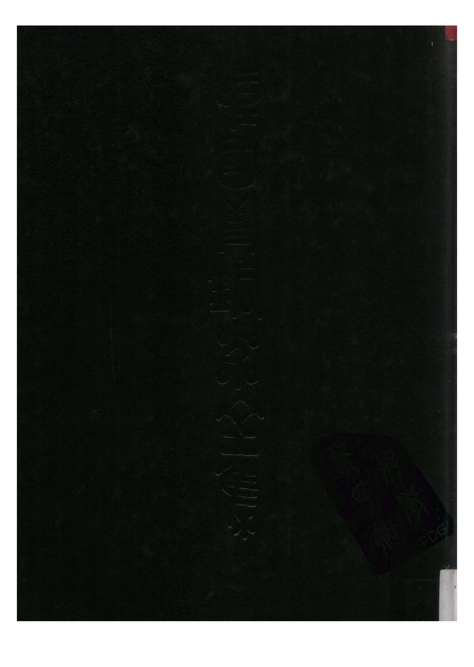 中国青铜器全集第15卷北方民族.pdf 第1页