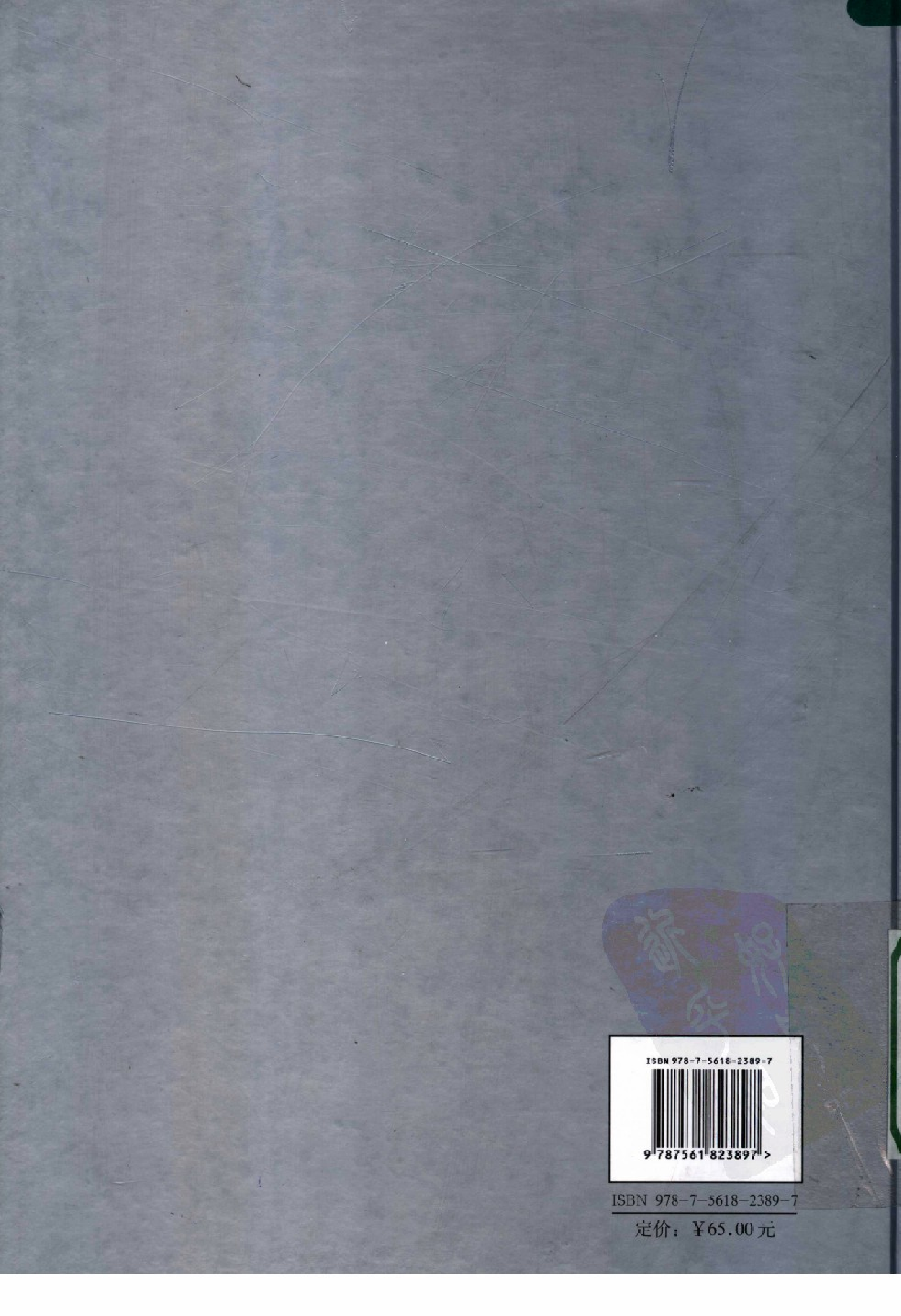 建筑设计资料集成&mdash;&mdash;展示&middot;娱乐篇.pdf 第2页