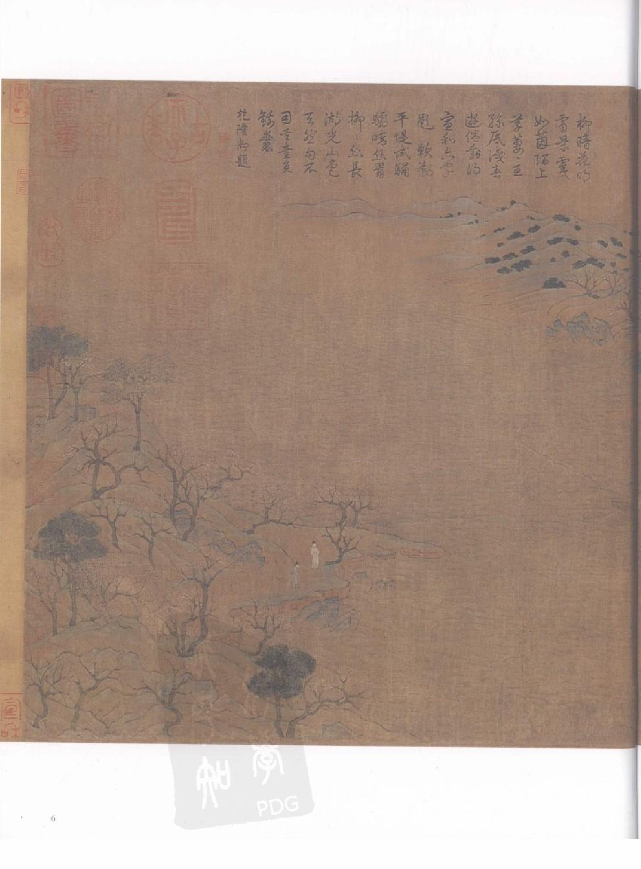 故宫博物院藏文物珍品大系-晋唐两宋绘画 山水楼阁.pdf 第6页