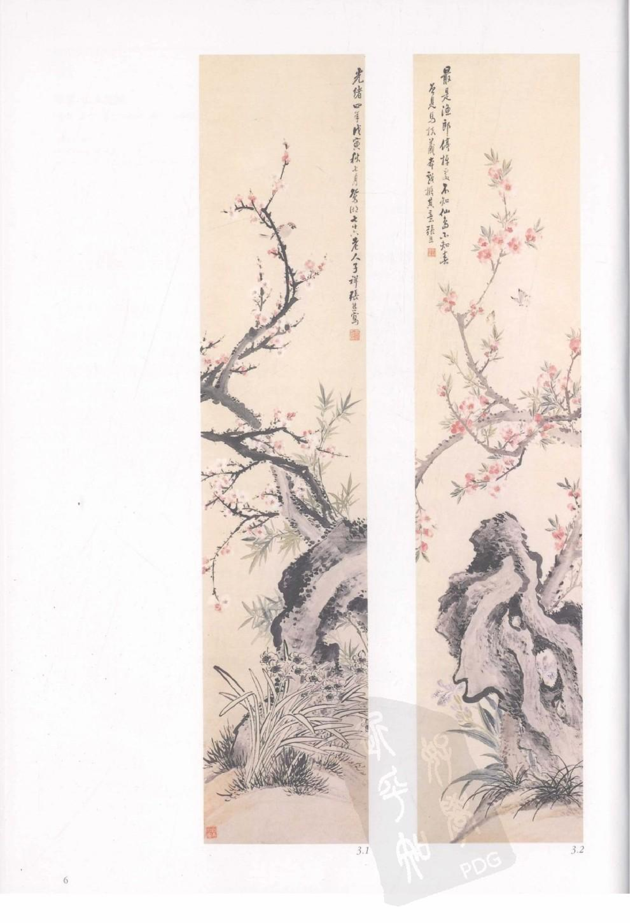 故宫博物院藏文物珍品大系-海上名家绘画.pdf 第6页