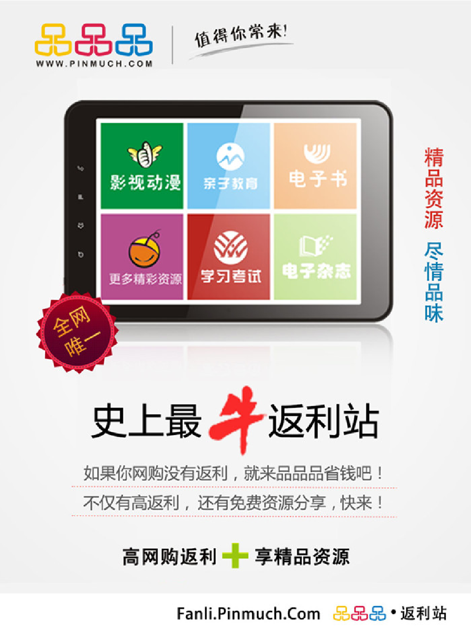 《我知道你不知道：美丽的植物》刘小涵[PDF].pdf 第2页